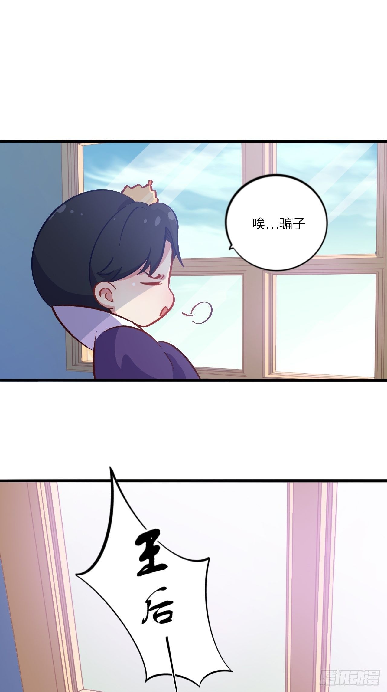 岳父大人与甄好韩漫全集-番外篇-黑雪公主①无删减无遮挡章节图片 