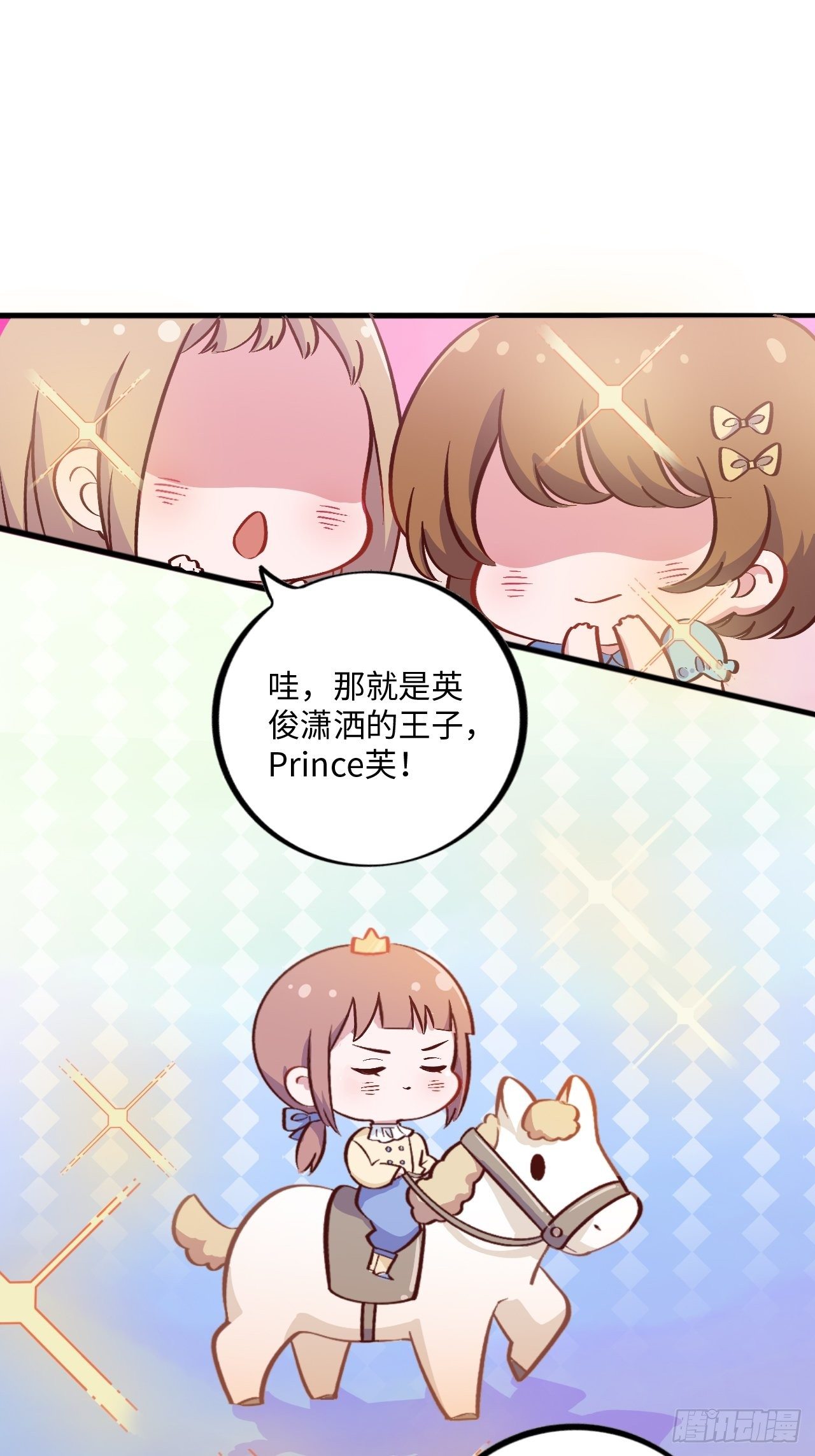 岳父大人与甄好韩漫全集-番外篇-黑雪公主①无删减无遮挡章节图片 
