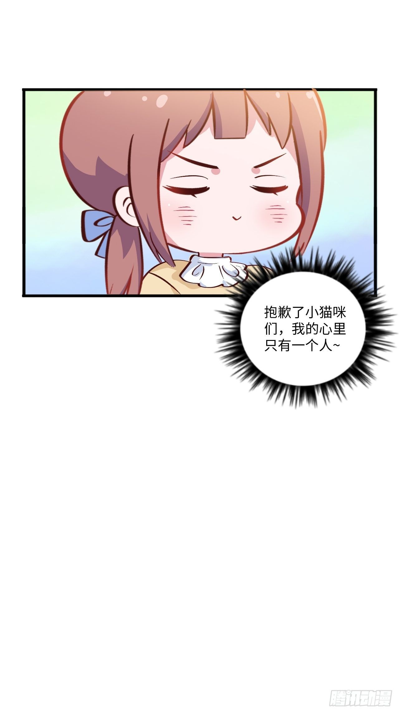 岳父大人与甄好韩漫全集-番外篇-黑雪公主①无删减无遮挡章节图片 