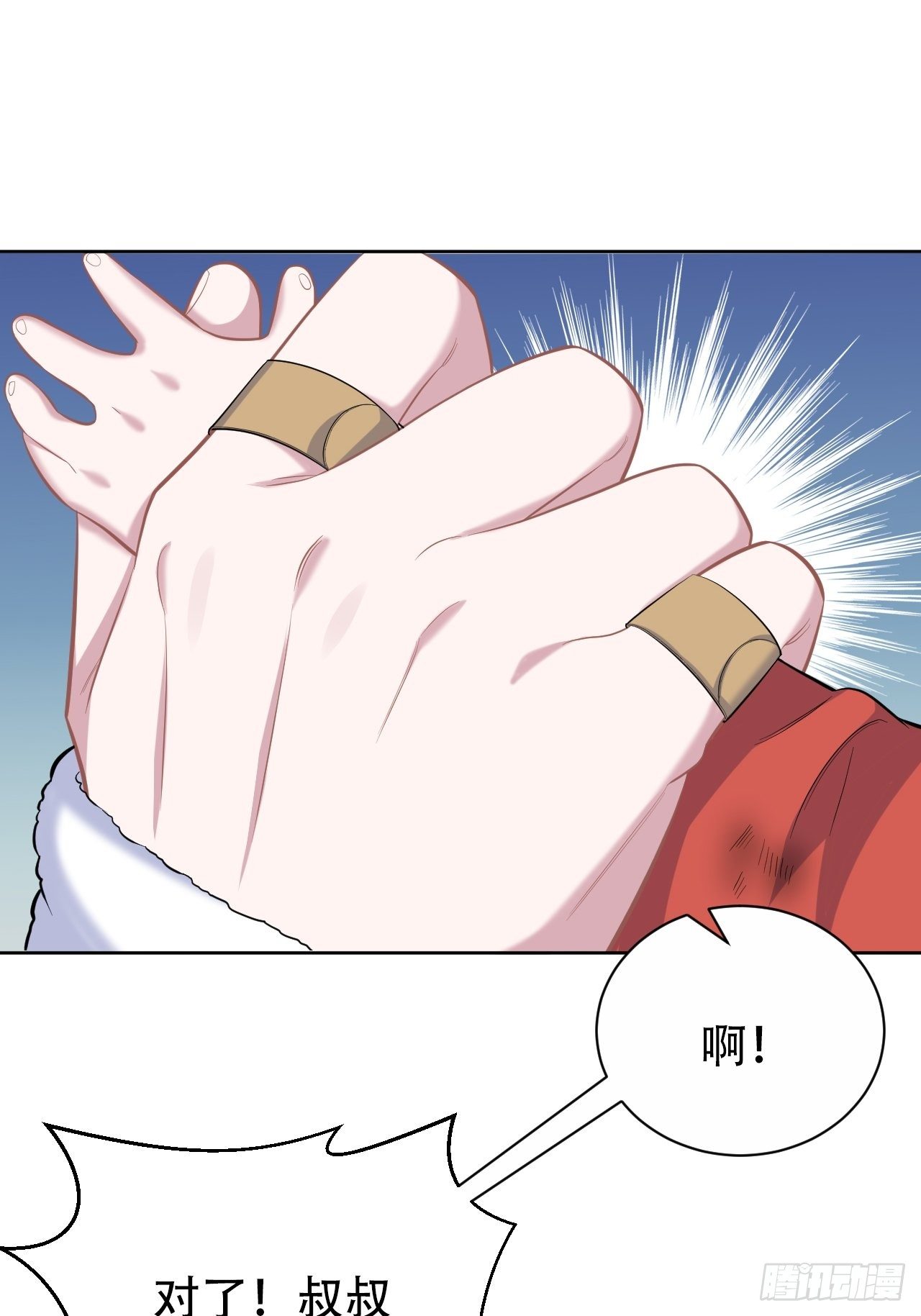 岳父大人与甄好韩漫全集-84.我有话跟你说无删减无遮挡章节图片 