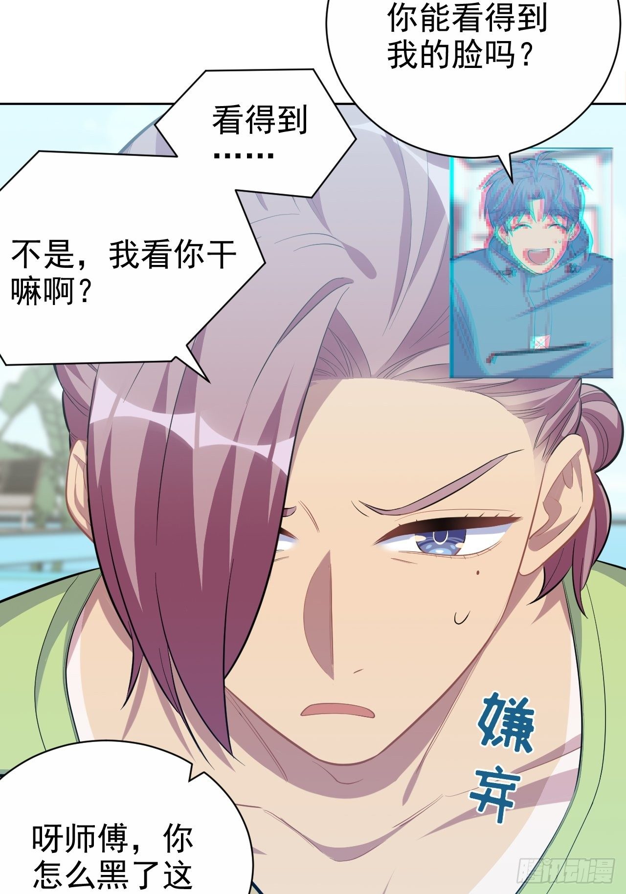 岳父大人与甄好韩漫全集-84.我有话跟你说无删减无遮挡章节图片 