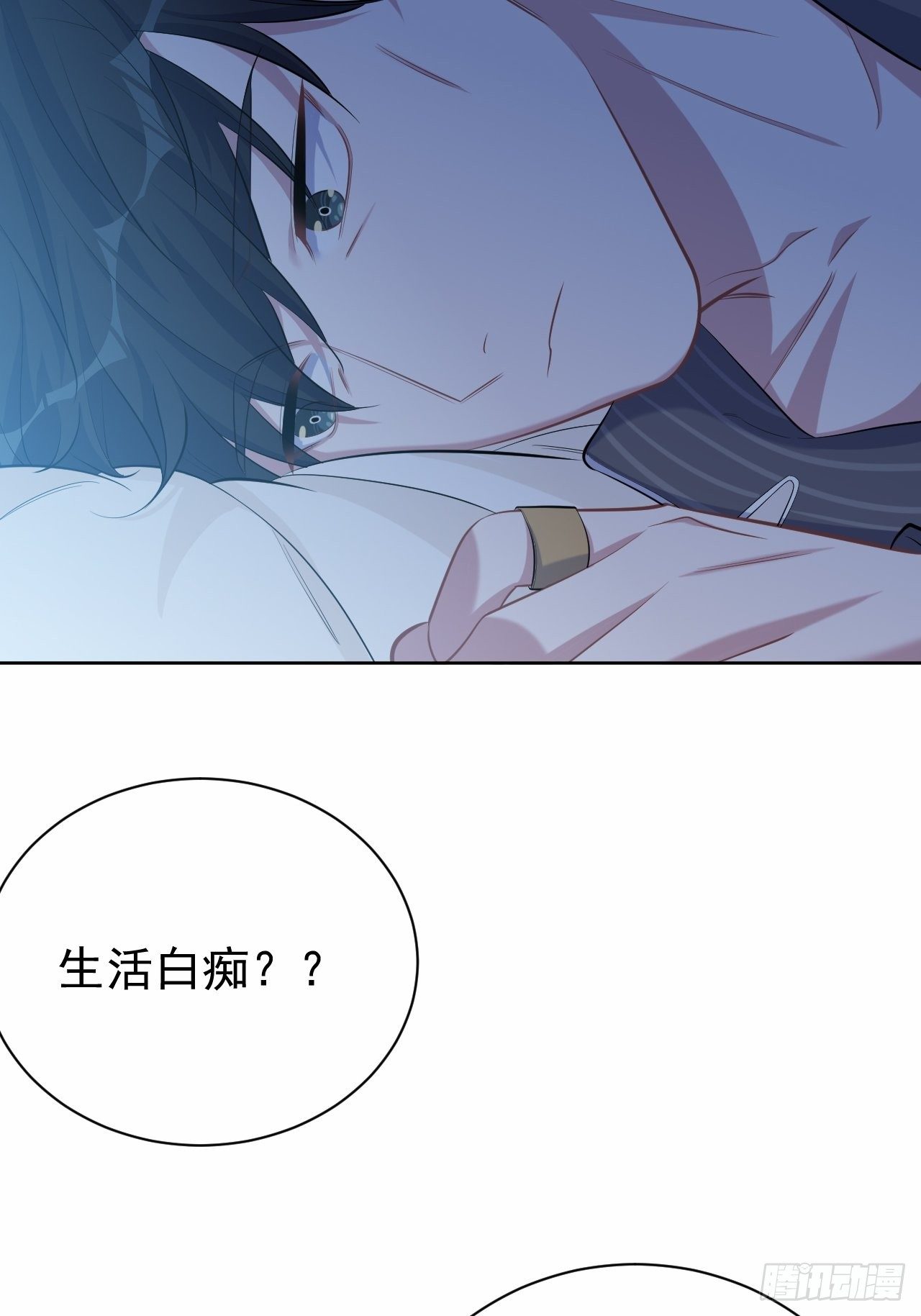 岳父大人与甄好韩漫全集-84.我有话跟你说无删减无遮挡章节图片 