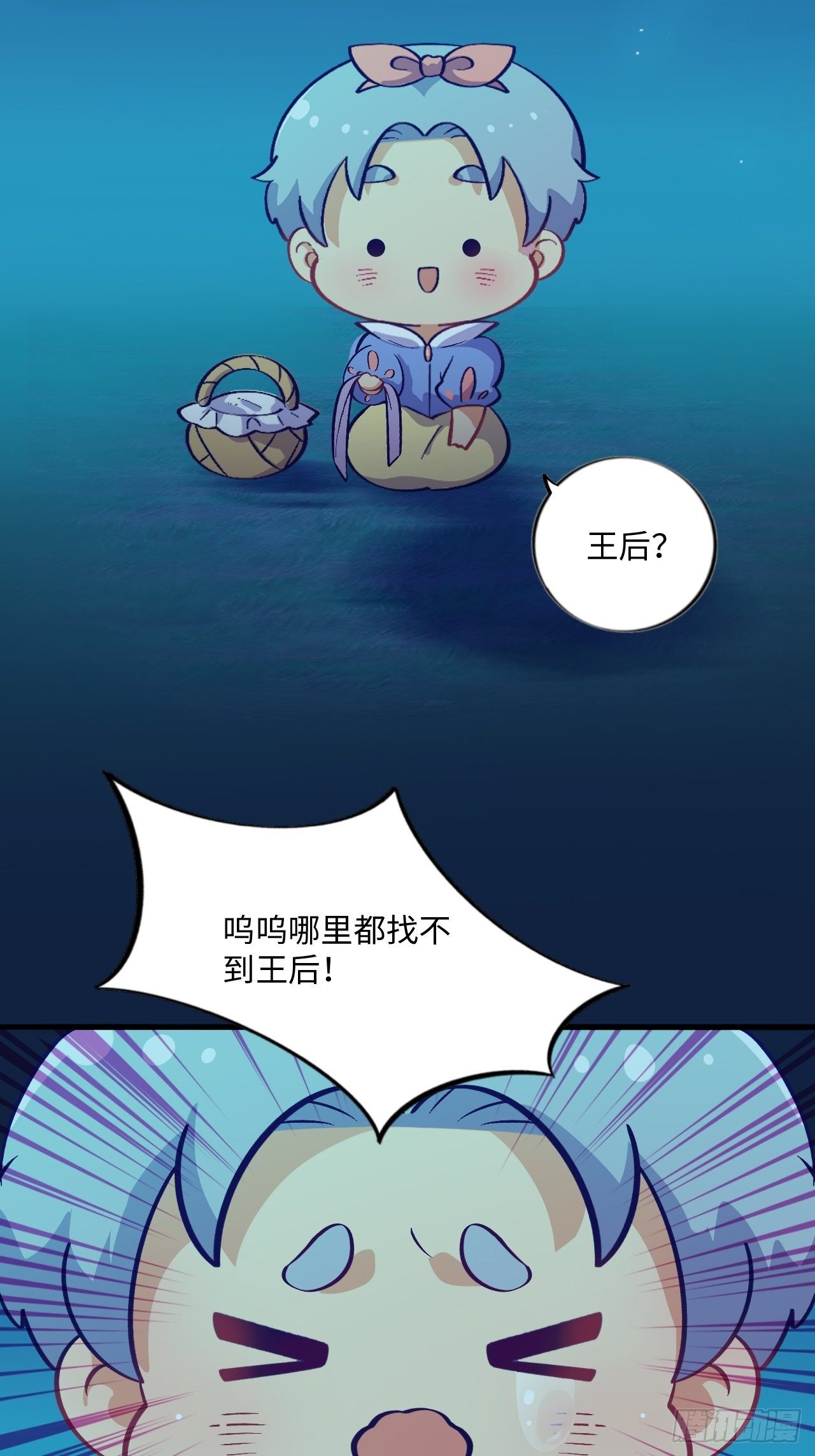 岳父大人与甄好韩漫全集-番外篇-黑雪公主②无删减无遮挡章节图片 