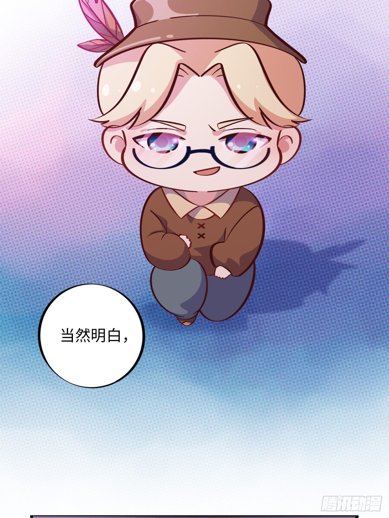 岳父大人与甄好韩漫全集-番外篇-黑雪公主②无删减无遮挡章节图片 