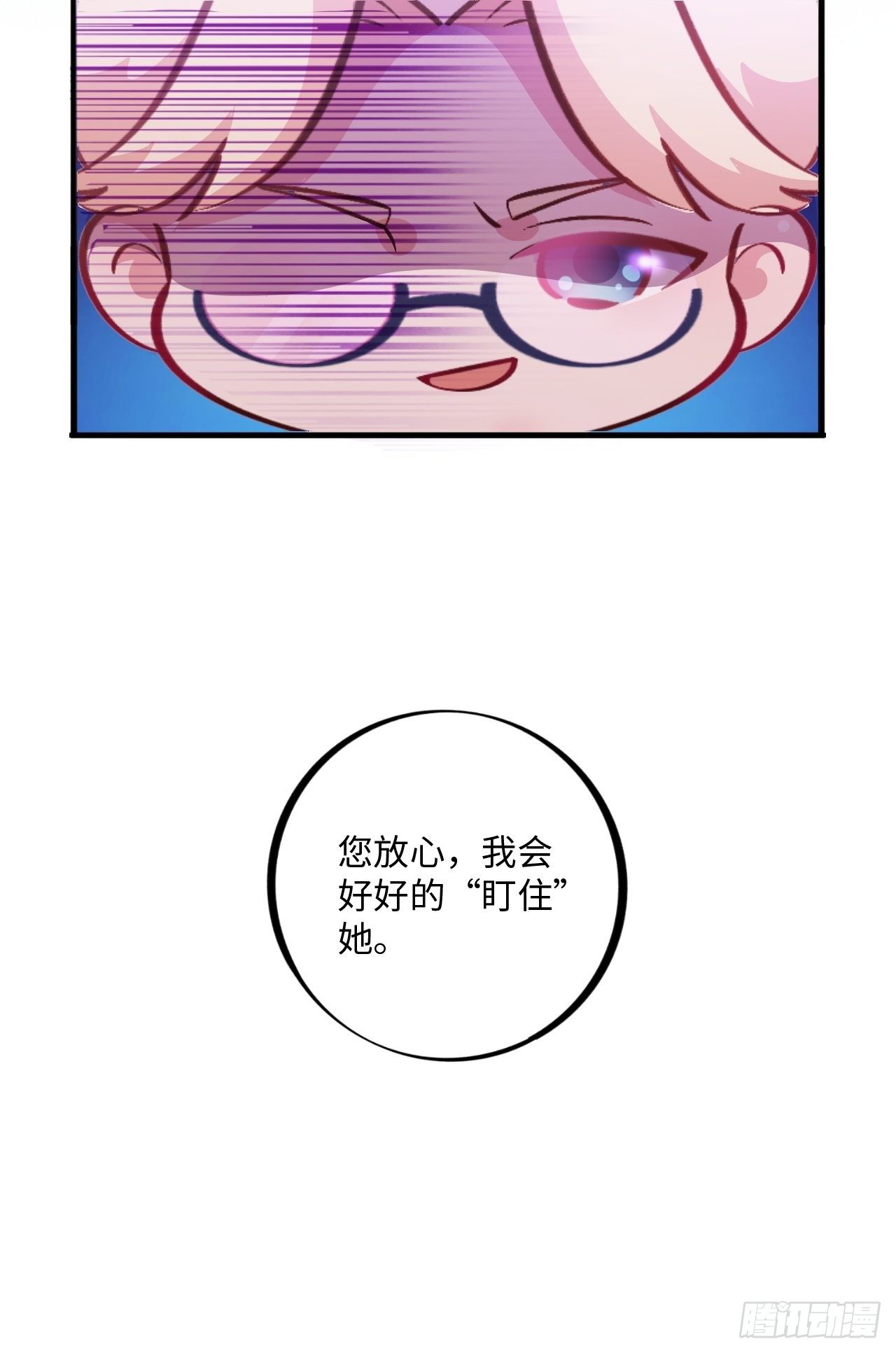 岳父大人与甄好韩漫全集-番外篇-黑雪公主②无删减无遮挡章节图片 