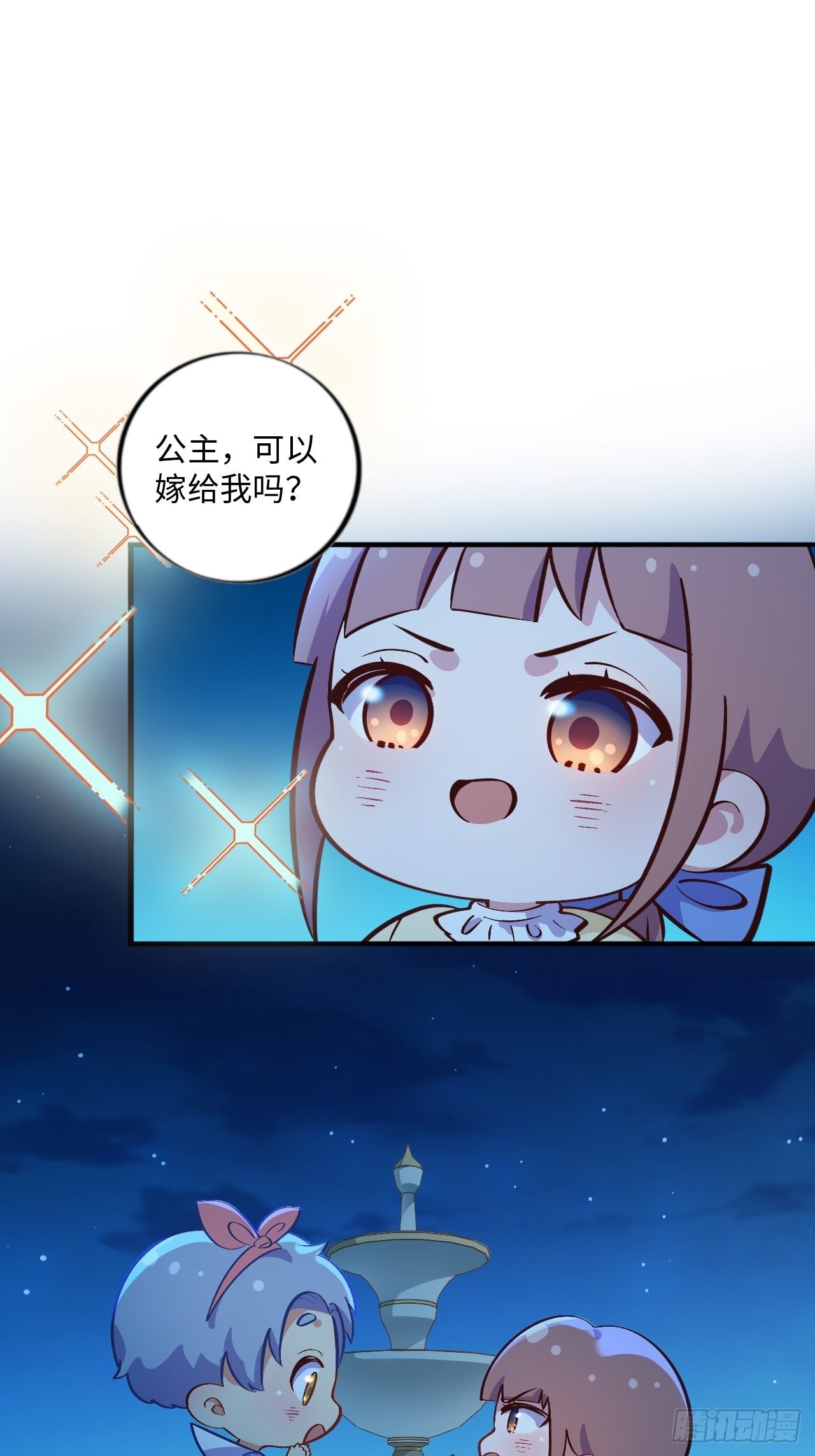 岳父大人与甄好韩漫全集-番外篇-黑雪公主②无删减无遮挡章节图片 