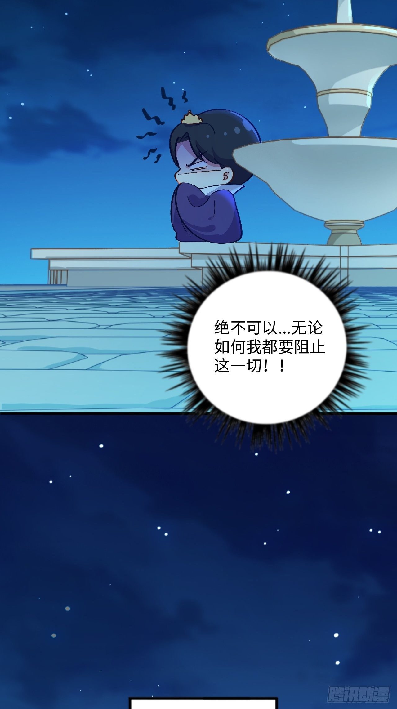 岳父大人与甄好韩漫全集-番外篇-黑雪公主②无删减无遮挡章节图片 