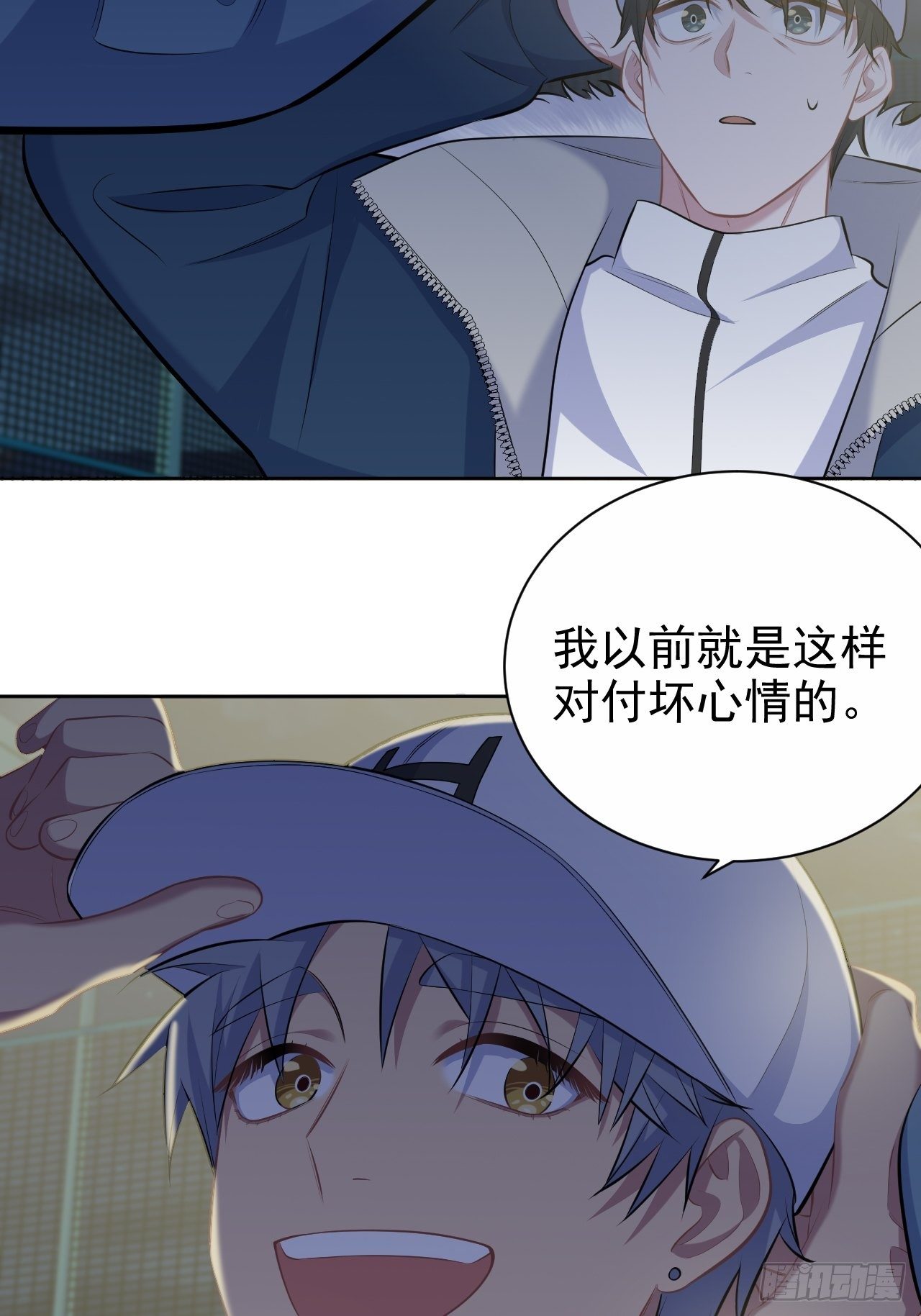 岳父大人与甄好韩漫全集-85.运动时不要分心无删减无遮挡章节图片 