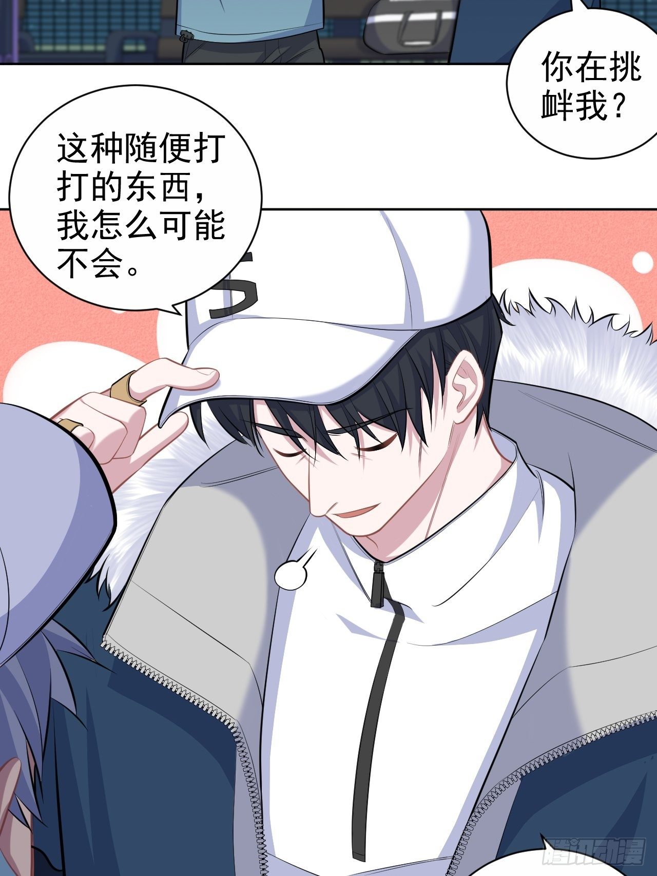 岳父大人与甄好韩漫全集-85.运动时不要分心无删减无遮挡章节图片 