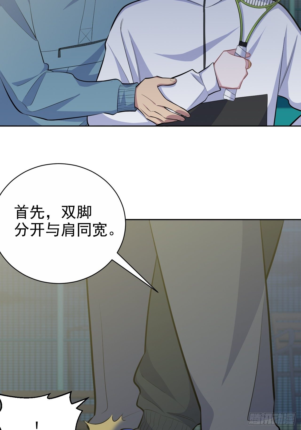 岳父大人与甄好韩漫全集-85.运动时不要分心无删减无遮挡章节图片 