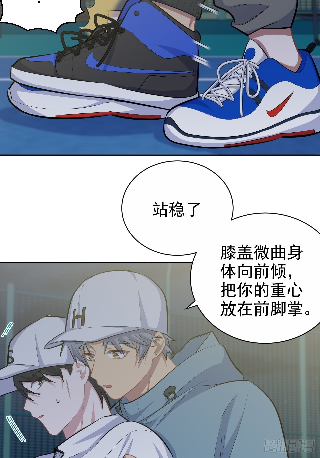 岳父大人与甄好韩漫全集-85.运动时不要分心无删减无遮挡章节图片 