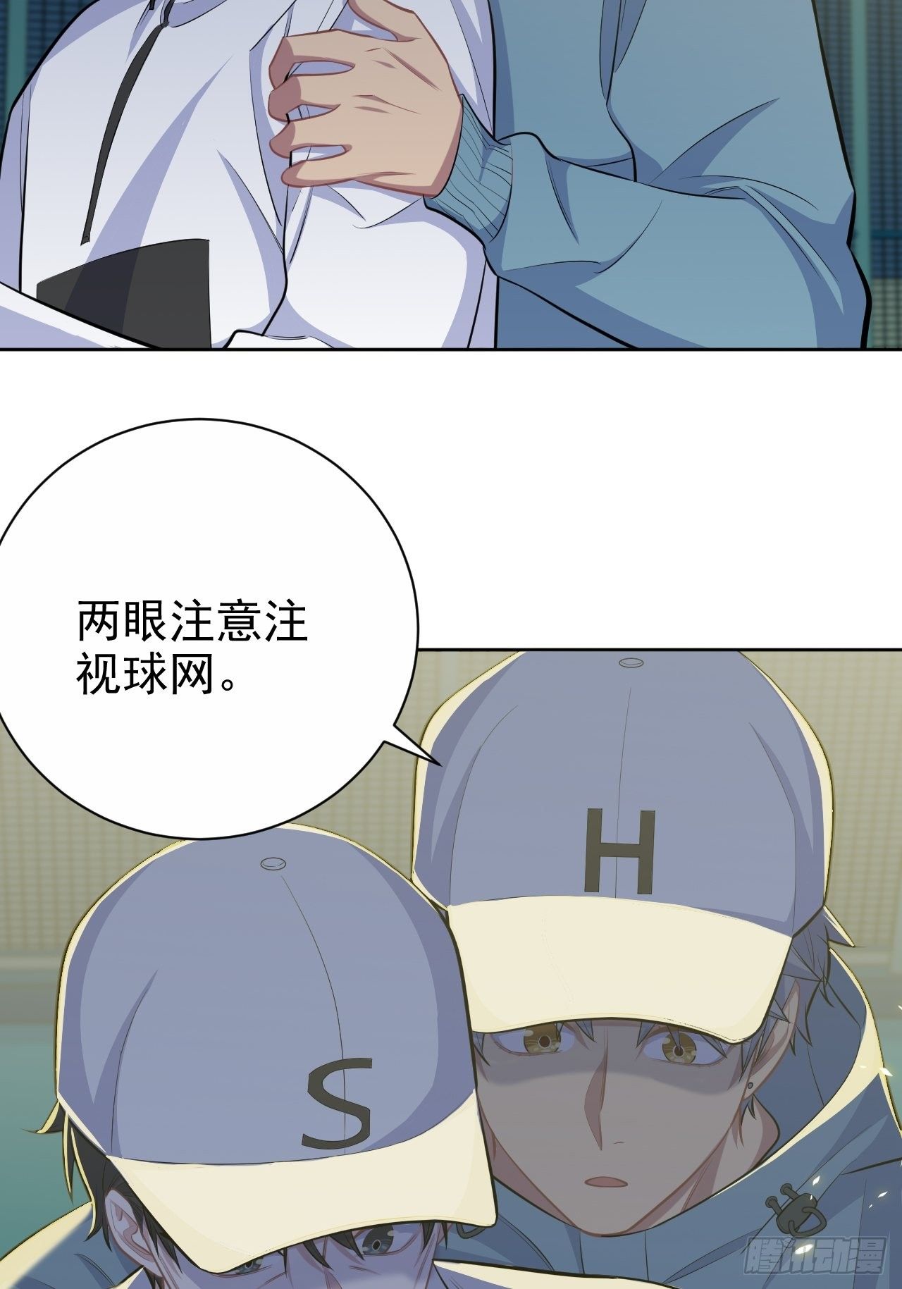 岳父大人与甄好韩漫全集-85.运动时不要分心无删减无遮挡章节图片 