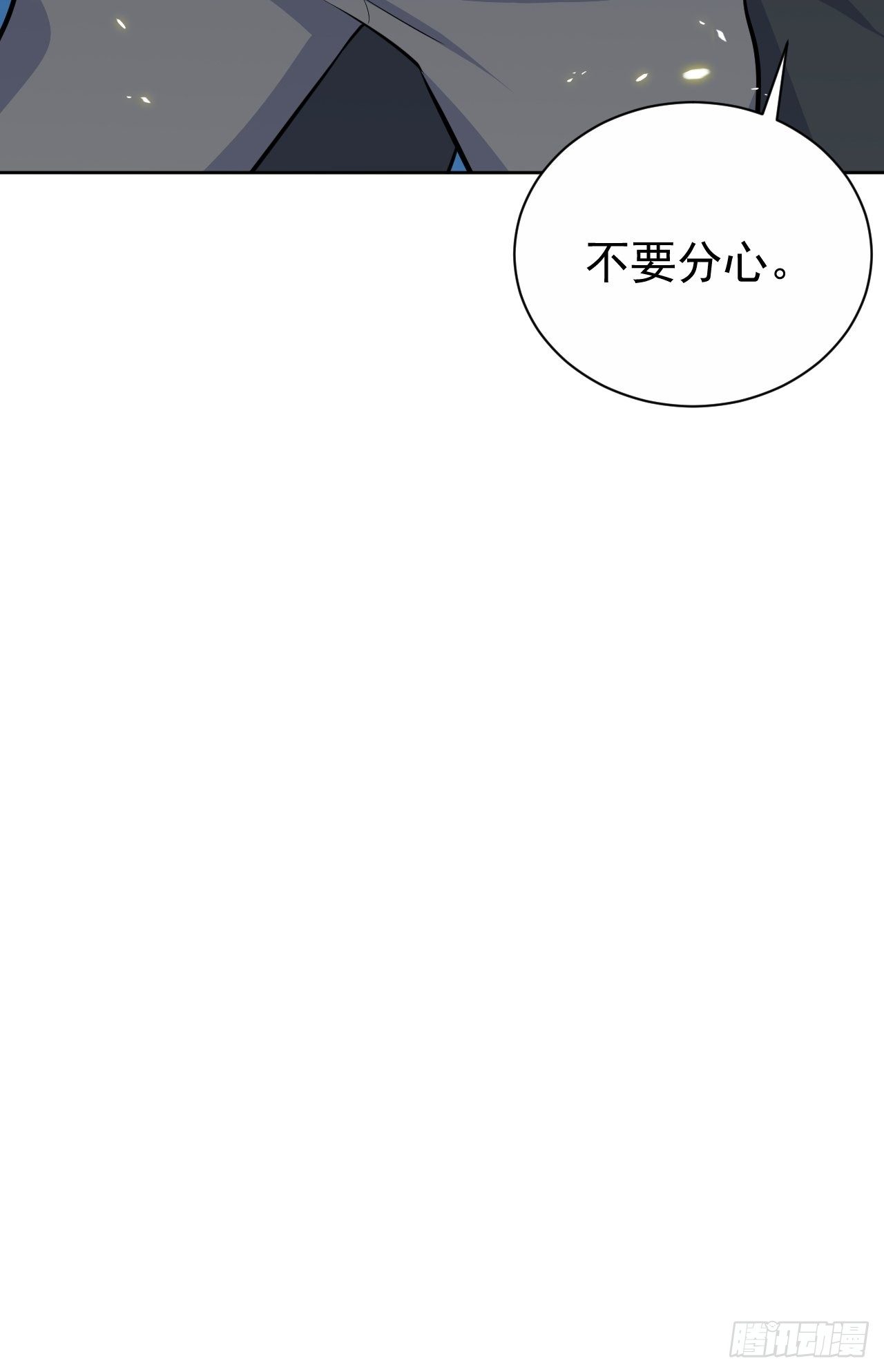 岳父大人与甄好韩漫全集-85.运动时不要分心无删减无遮挡章节图片 