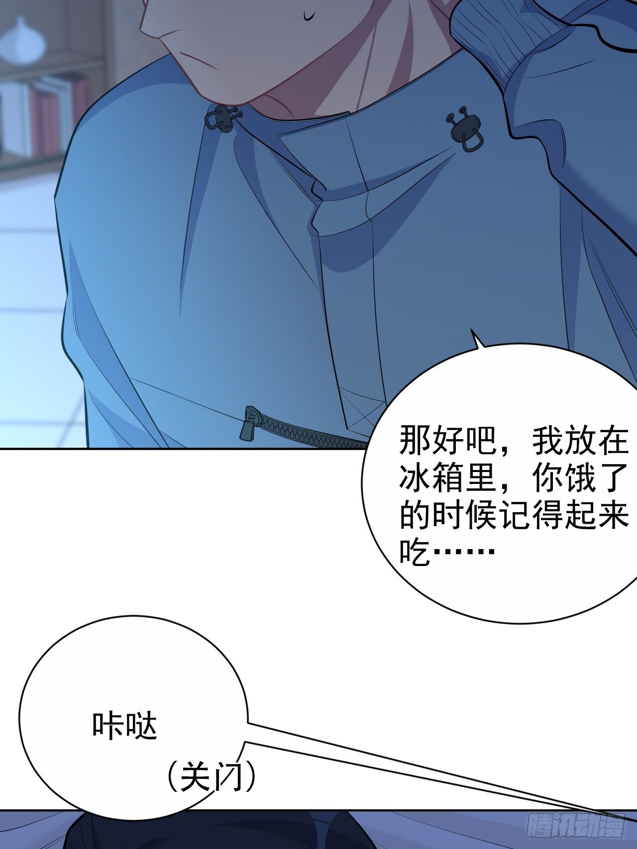 岳父大人与甄好韩漫全集-85.运动时不要分心无删减无遮挡章节图片 
