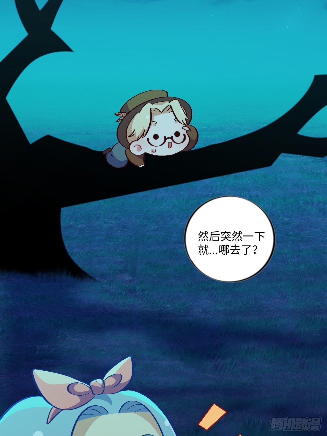 岳父大人与甄好韩漫全集-番外篇-黑雪公主③无删减无遮挡章节图片 