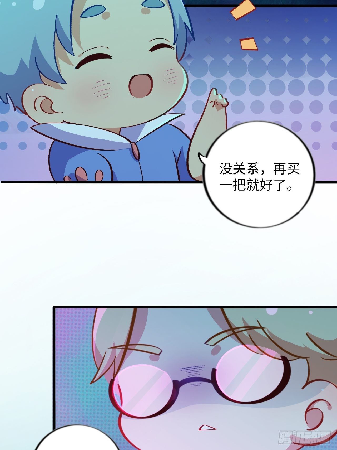 岳父大人与甄好韩漫全集-番外篇-黑雪公主③无删减无遮挡章节图片 