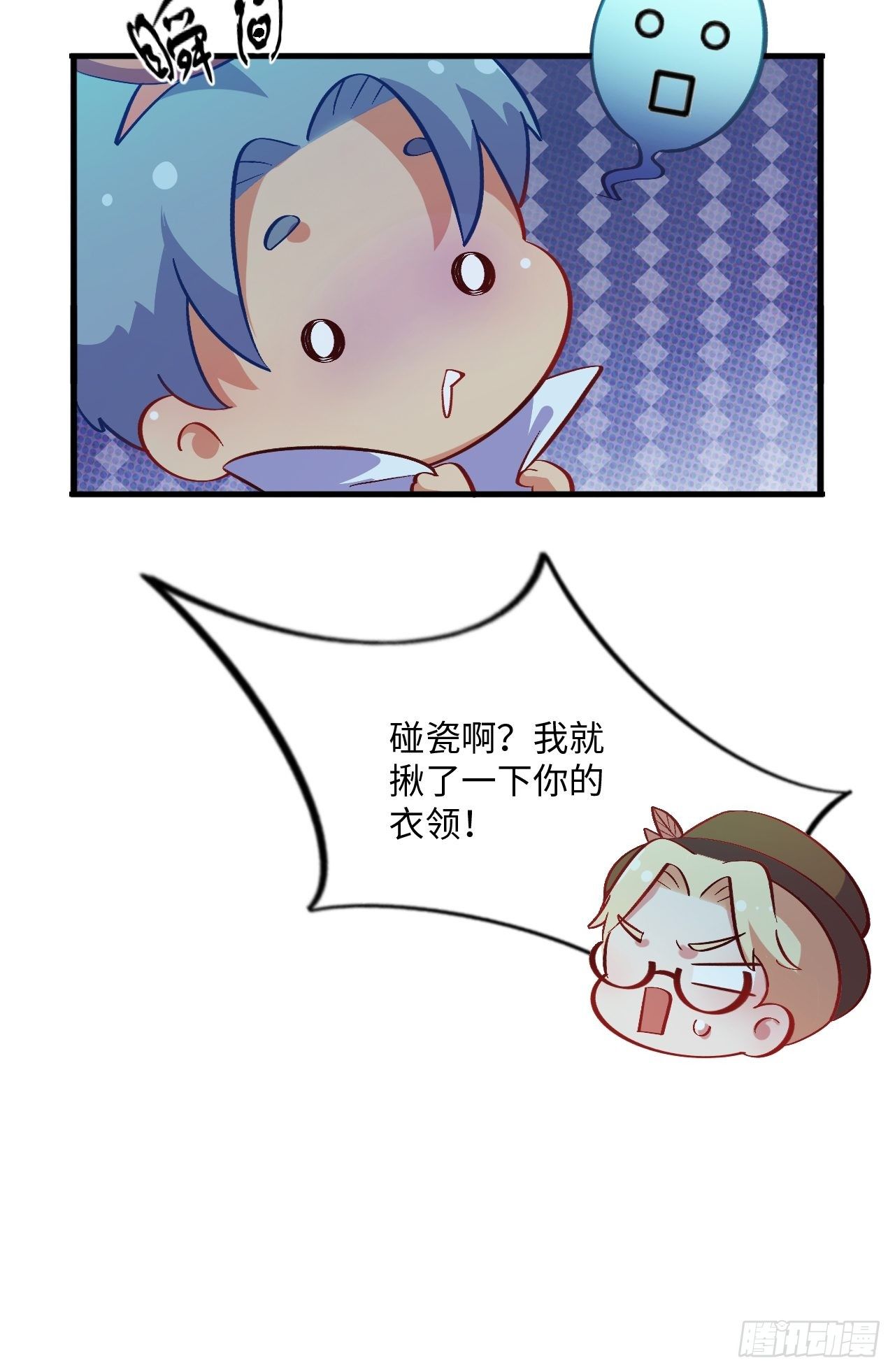 岳父大人与甄好韩漫全集-番外篇-黑雪公主③无删减无遮挡章节图片 