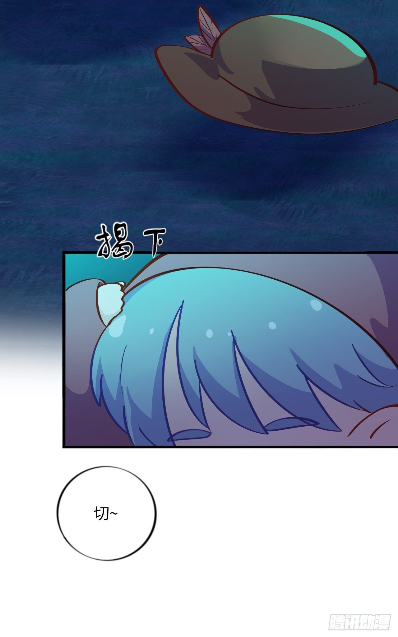 岳父大人与甄好韩漫全集-番外篇-黑雪公主③无删减无遮挡章节图片 