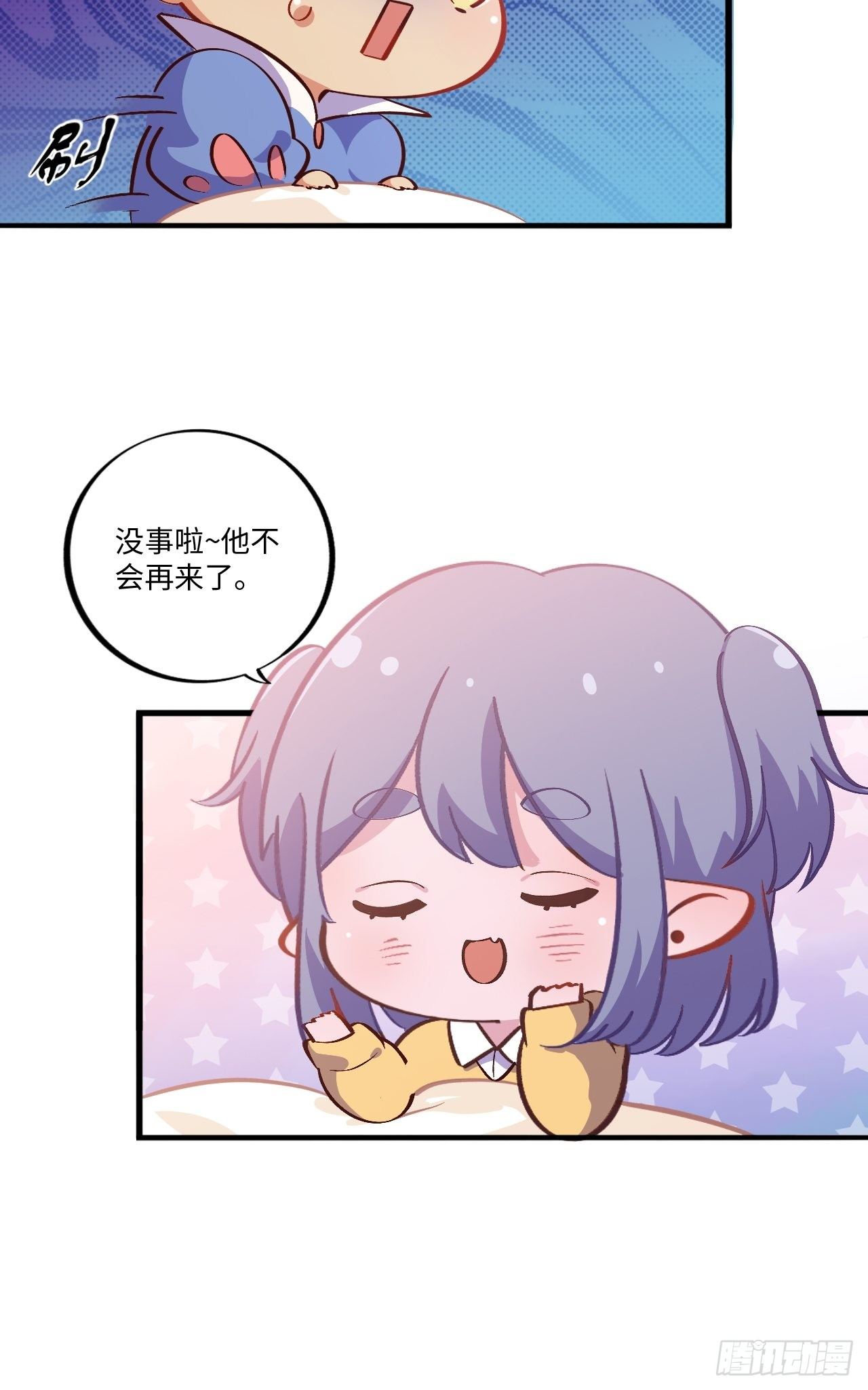 岳父大人与甄好韩漫全集-番外篇-黑雪公主③无删减无遮挡章节图片 