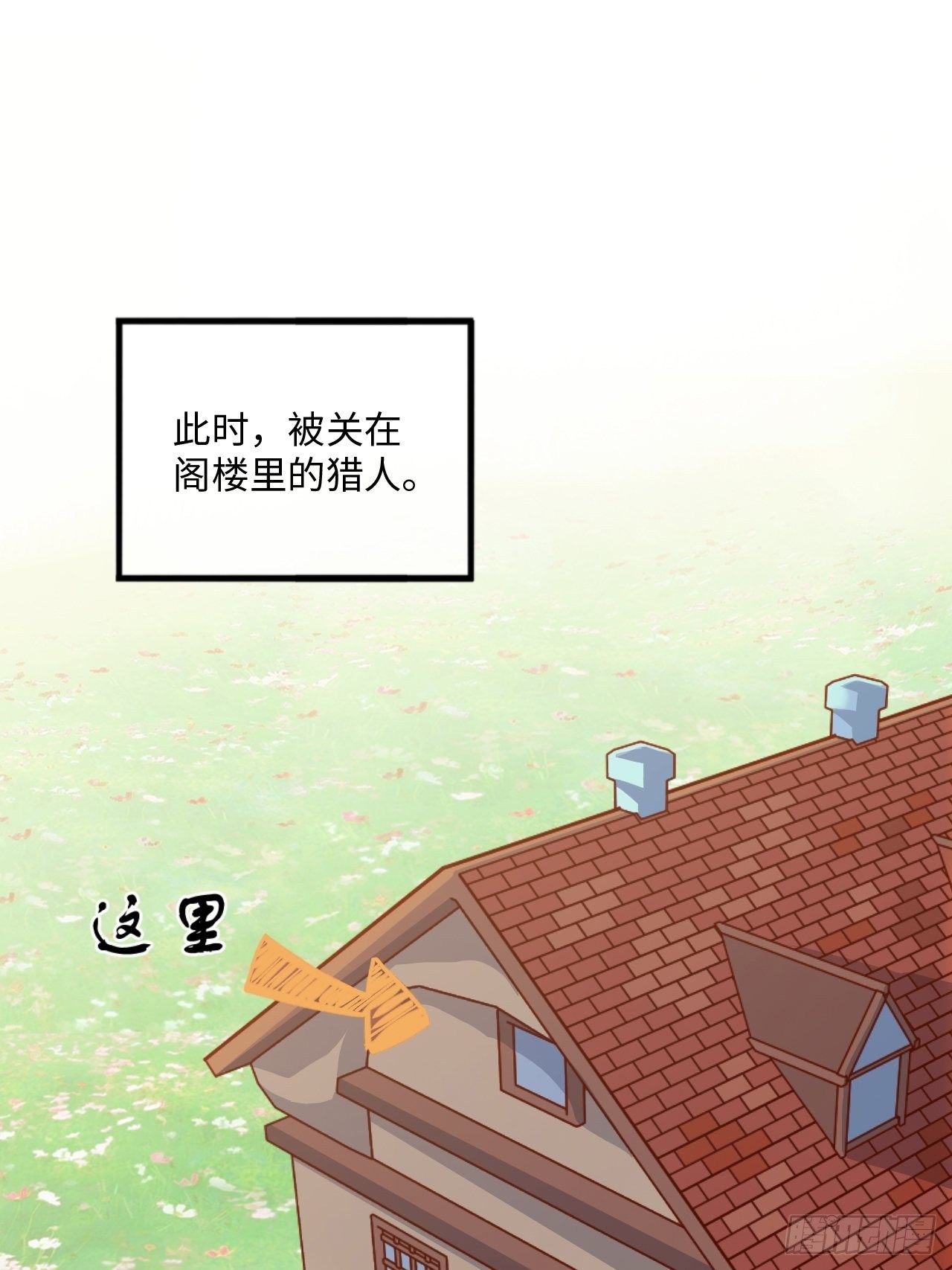岳父大人与甄好韩漫全集-番外篇-黑雪公主③无删减无遮挡章节图片 