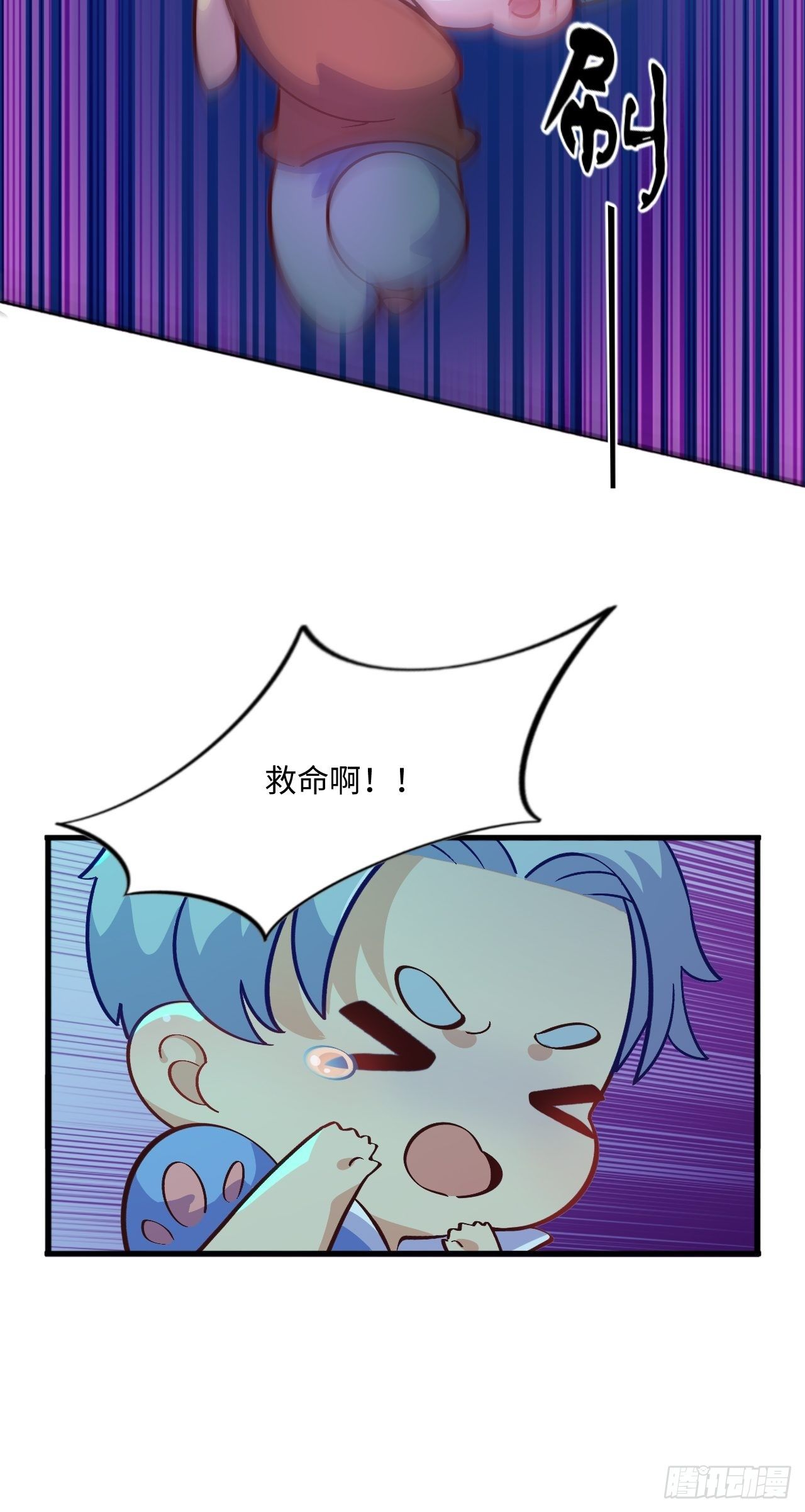 岳父大人与甄好韩漫全集-番外篇-黑雪公主③无删减无遮挡章节图片 