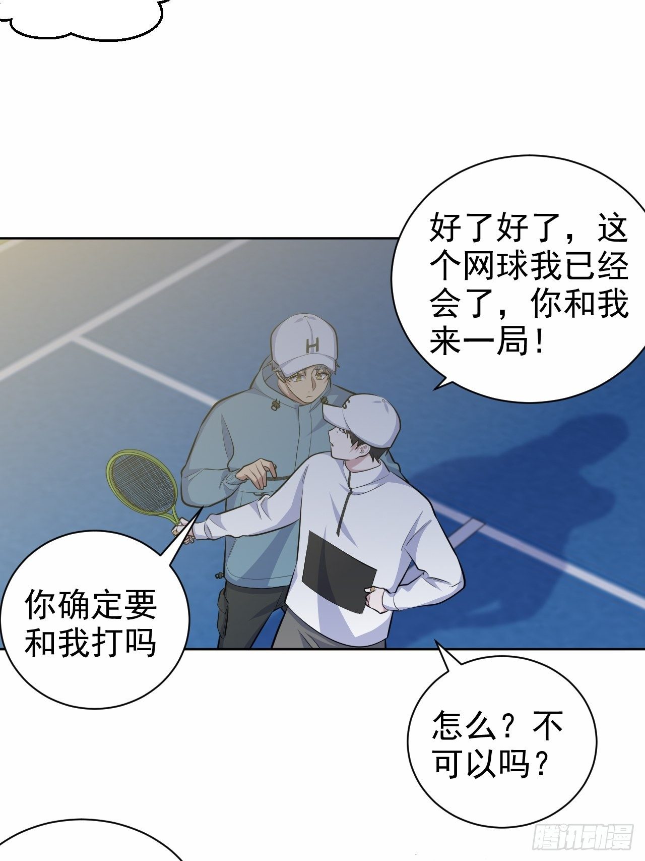 岳父大人与甄好韩漫全集-86.赌气的原因无删减无遮挡章节图片 