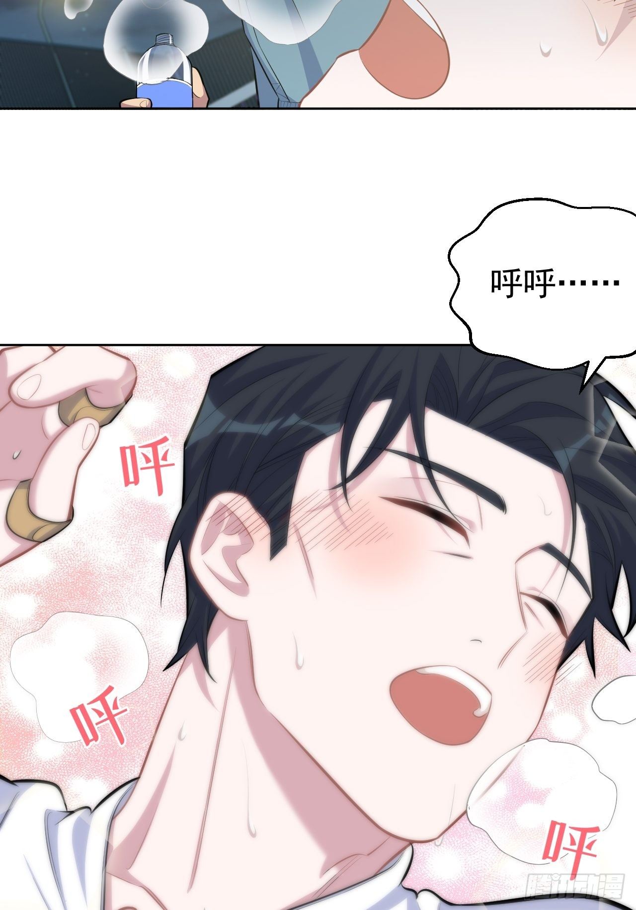 岳父大人与甄好韩漫全集-86.赌气的原因无删减无遮挡章节图片 