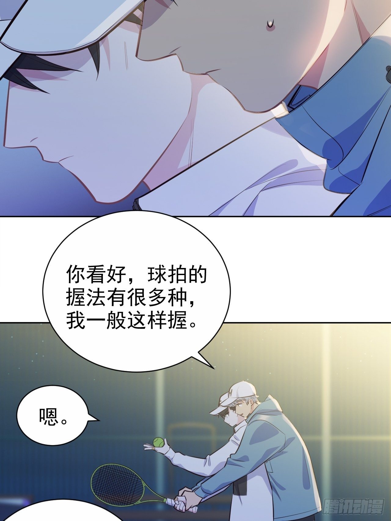 岳父大人与甄好韩漫全集-86.赌气的原因无删减无遮挡章节图片 