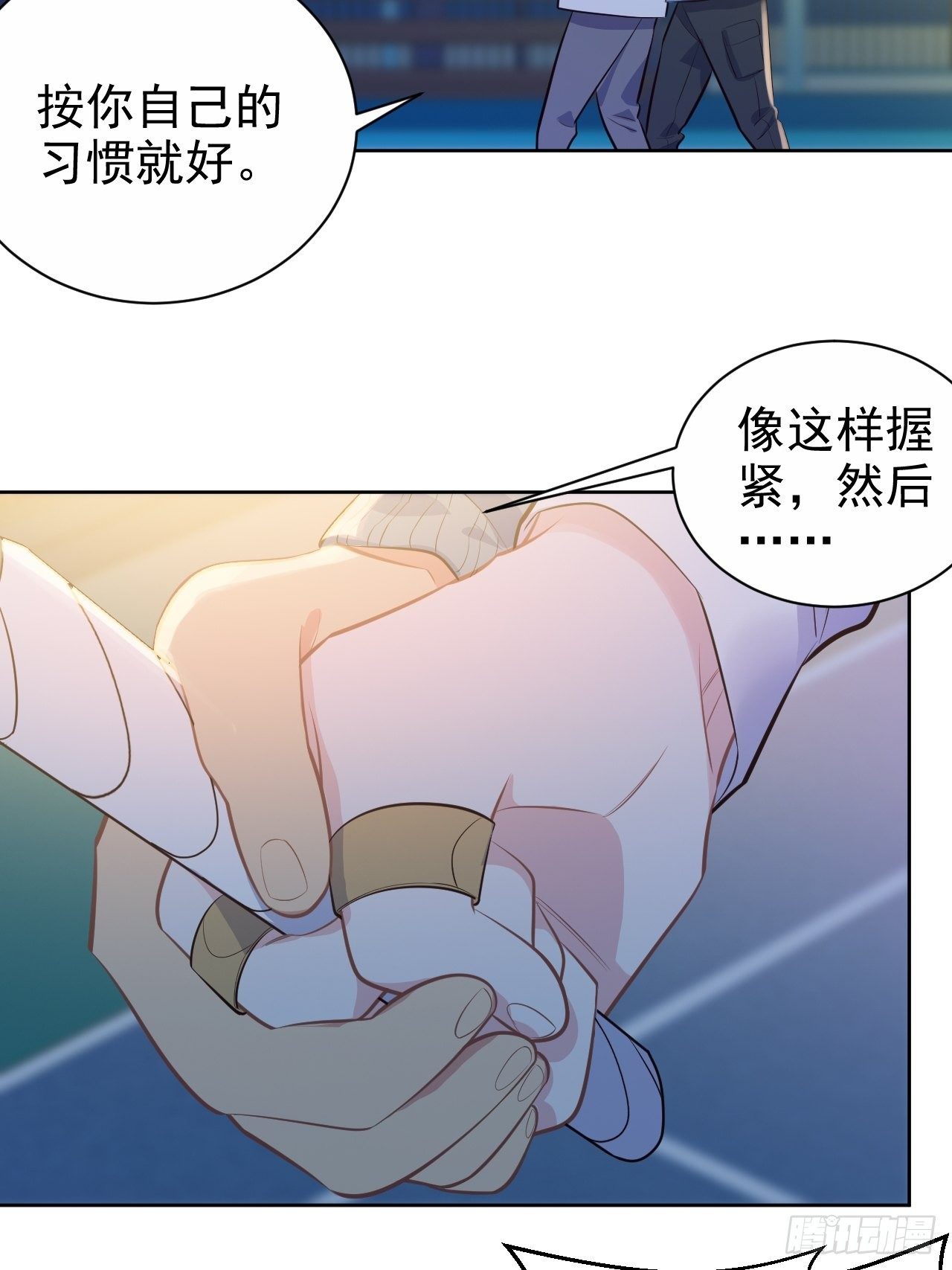 岳父大人与甄好韩漫全集-86.赌气的原因无删减无遮挡章节图片 