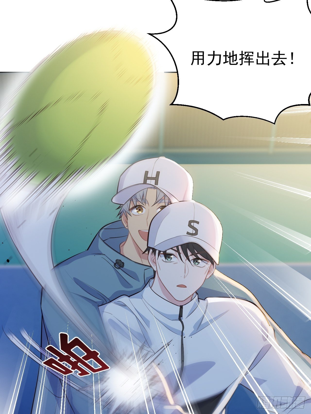 岳父大人与甄好韩漫全集-86.赌气的原因无删减无遮挡章节图片 