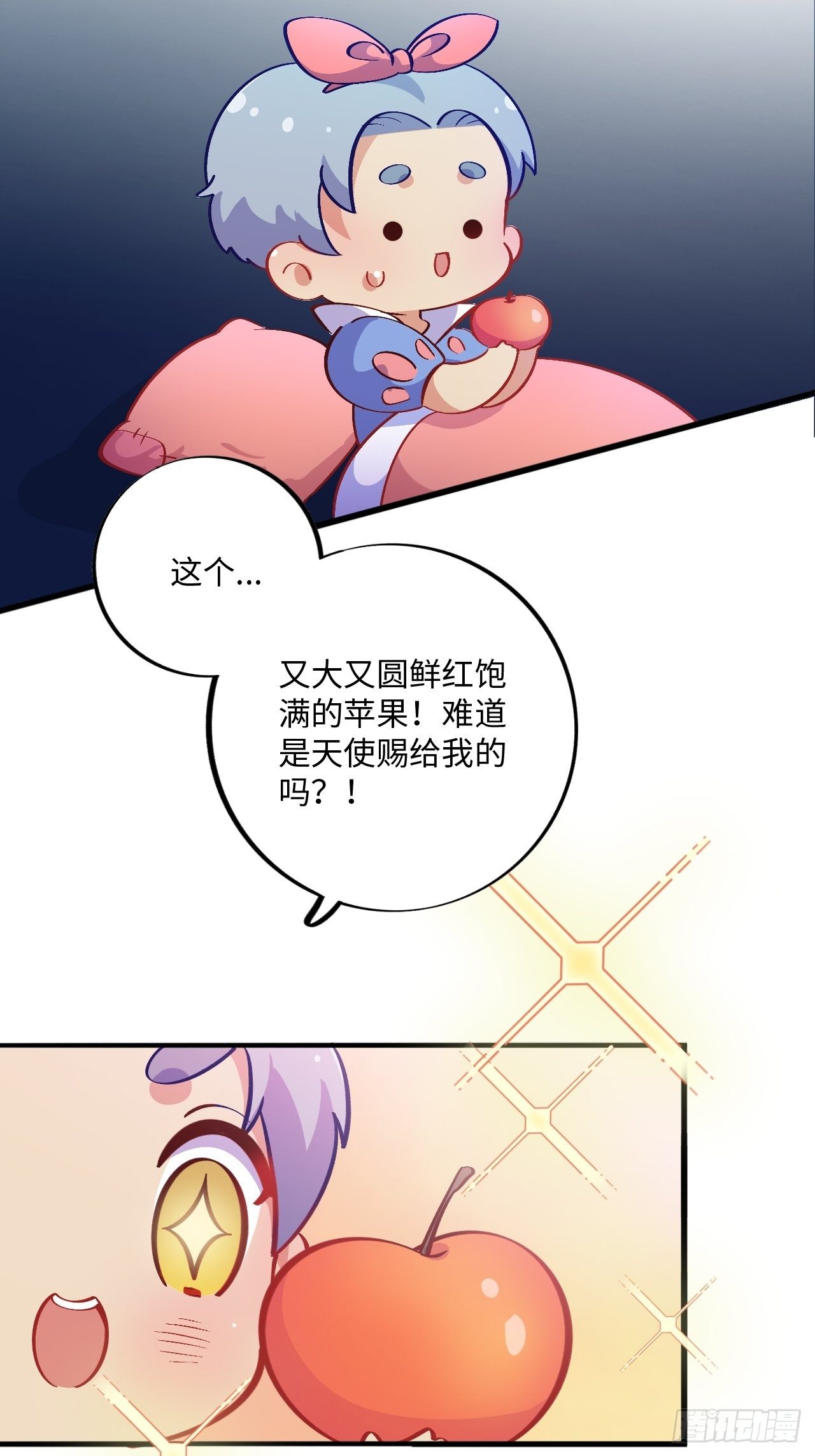 岳父大人与甄好韩漫全集-番外篇-黑雪公主④无删减无遮挡章节图片 