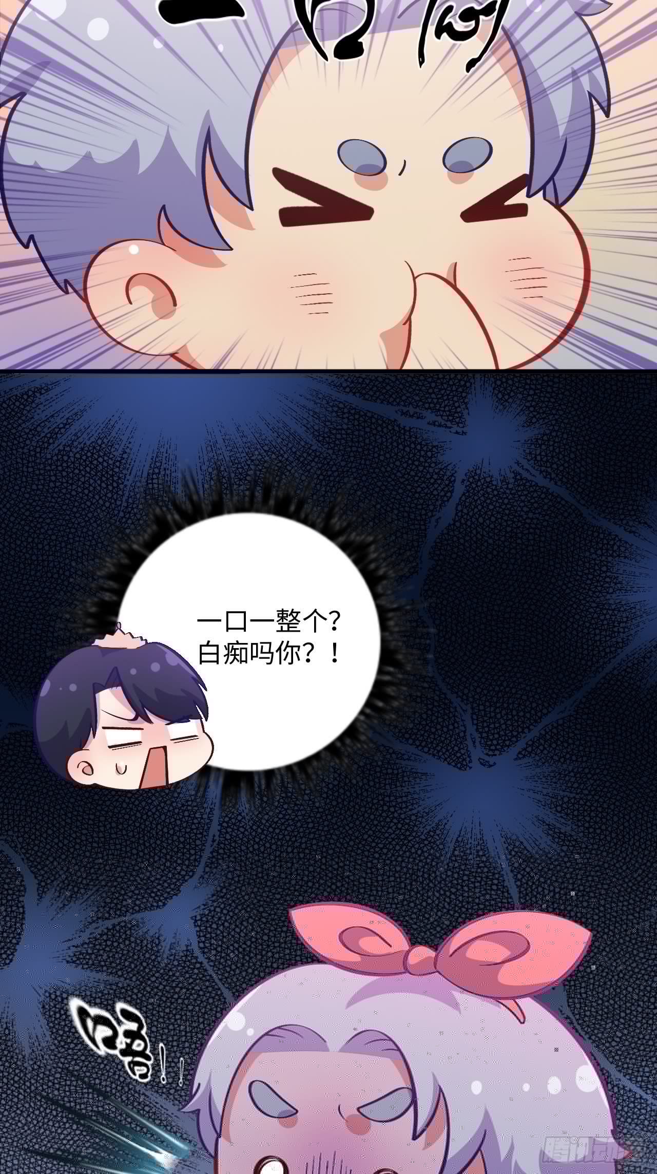 岳父大人与甄好韩漫全集-番外篇-黑雪公主④无删减无遮挡章节图片 