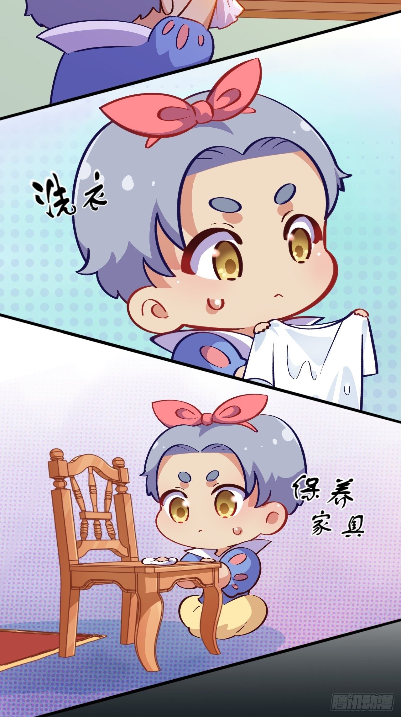 岳父大人与甄好韩漫全集-番外篇-黑雪公主④无删减无遮挡章节图片 