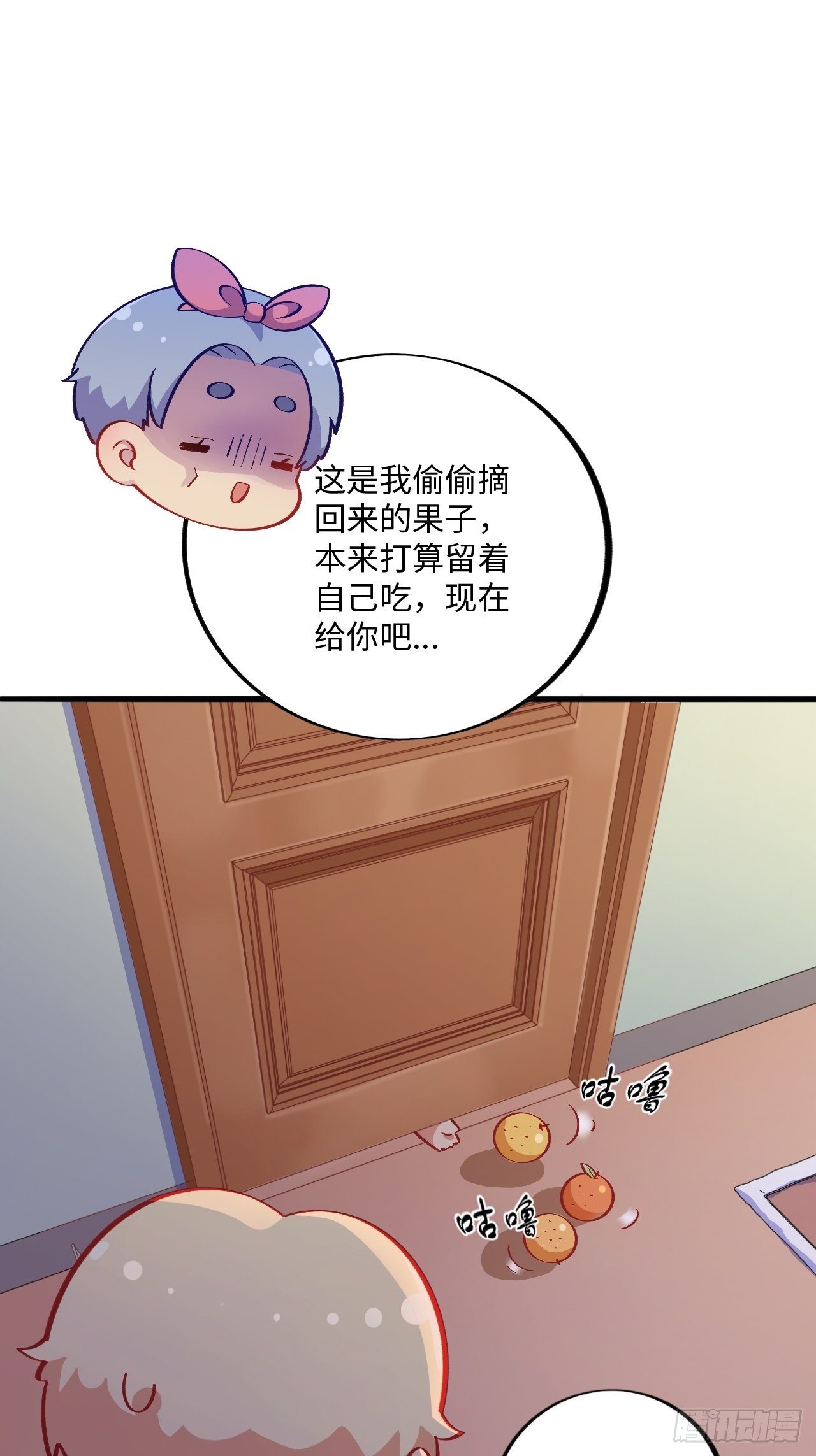 岳父大人与甄好韩漫全集-番外篇-黑雪公主④无删减无遮挡章节图片 