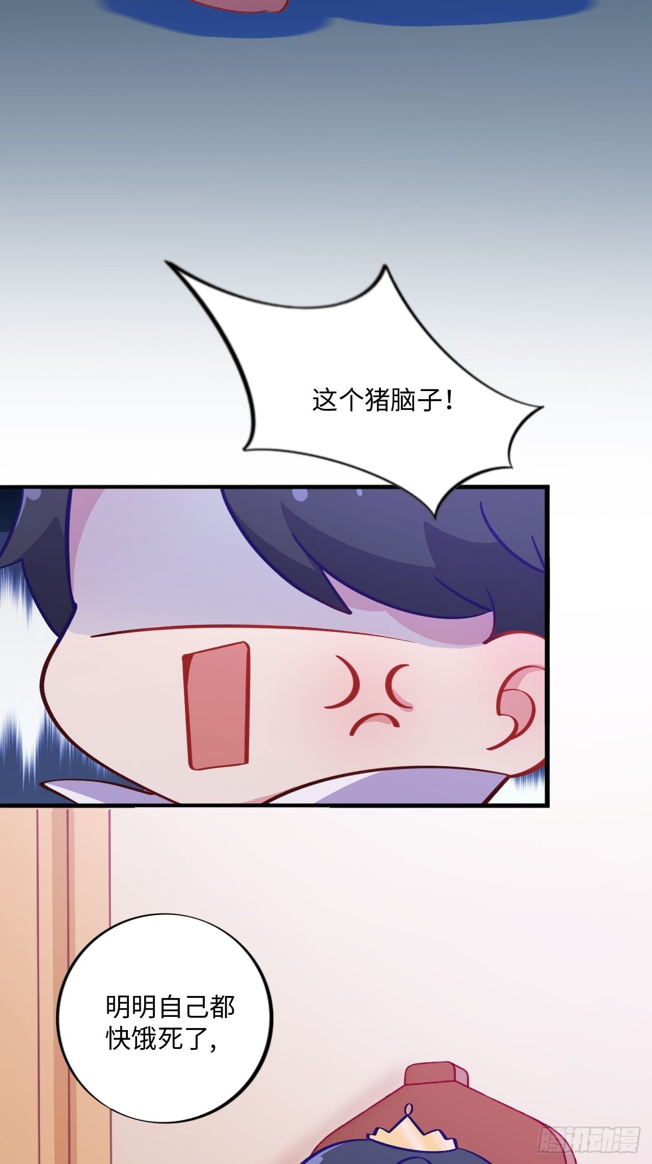 岳父大人与甄好韩漫全集-番外篇-黑雪公主④无删减无遮挡章节图片 