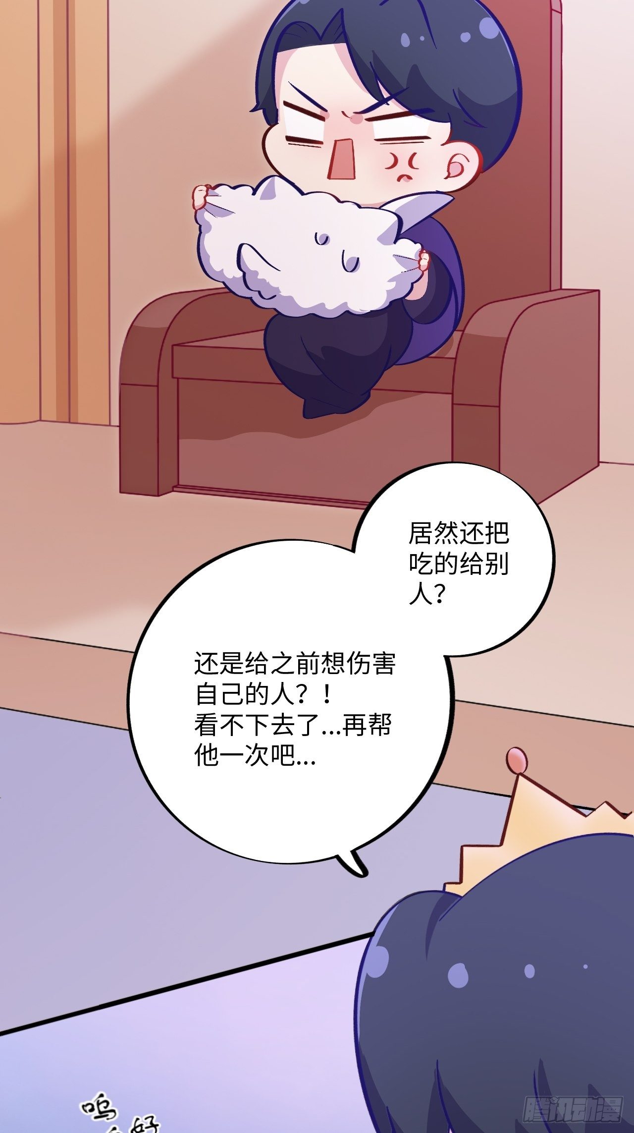 岳父大人与甄好韩漫全集-番外篇-黑雪公主④无删减无遮挡章节图片 
