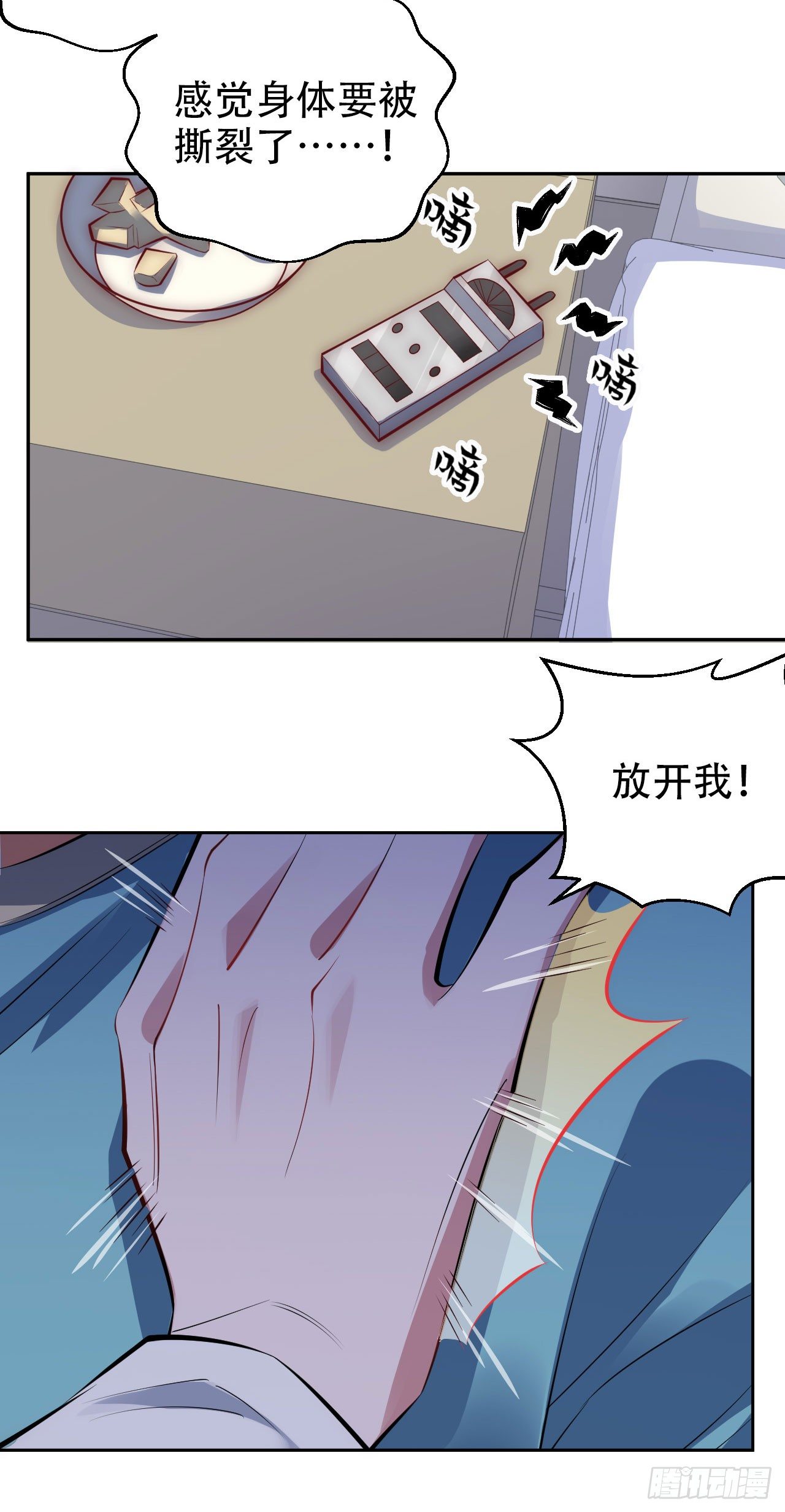 岳父大人与甄好韩漫全集-8.叔叔的秘密无删减无遮挡章节图片 