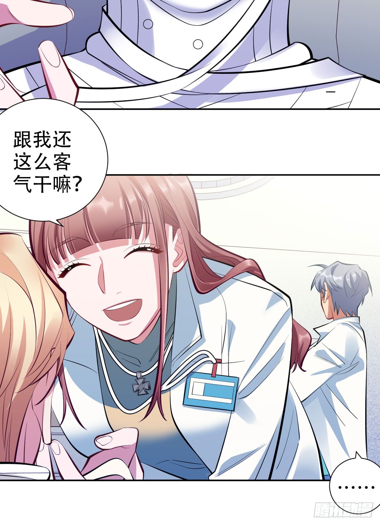 岳父大人与甄好韩漫全集-8.叔叔的秘密无删减无遮挡章节图片 