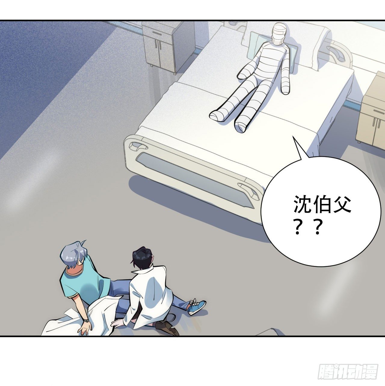 岳父大人与甄好韩漫全集-8.叔叔的秘密无删减无遮挡章节图片 