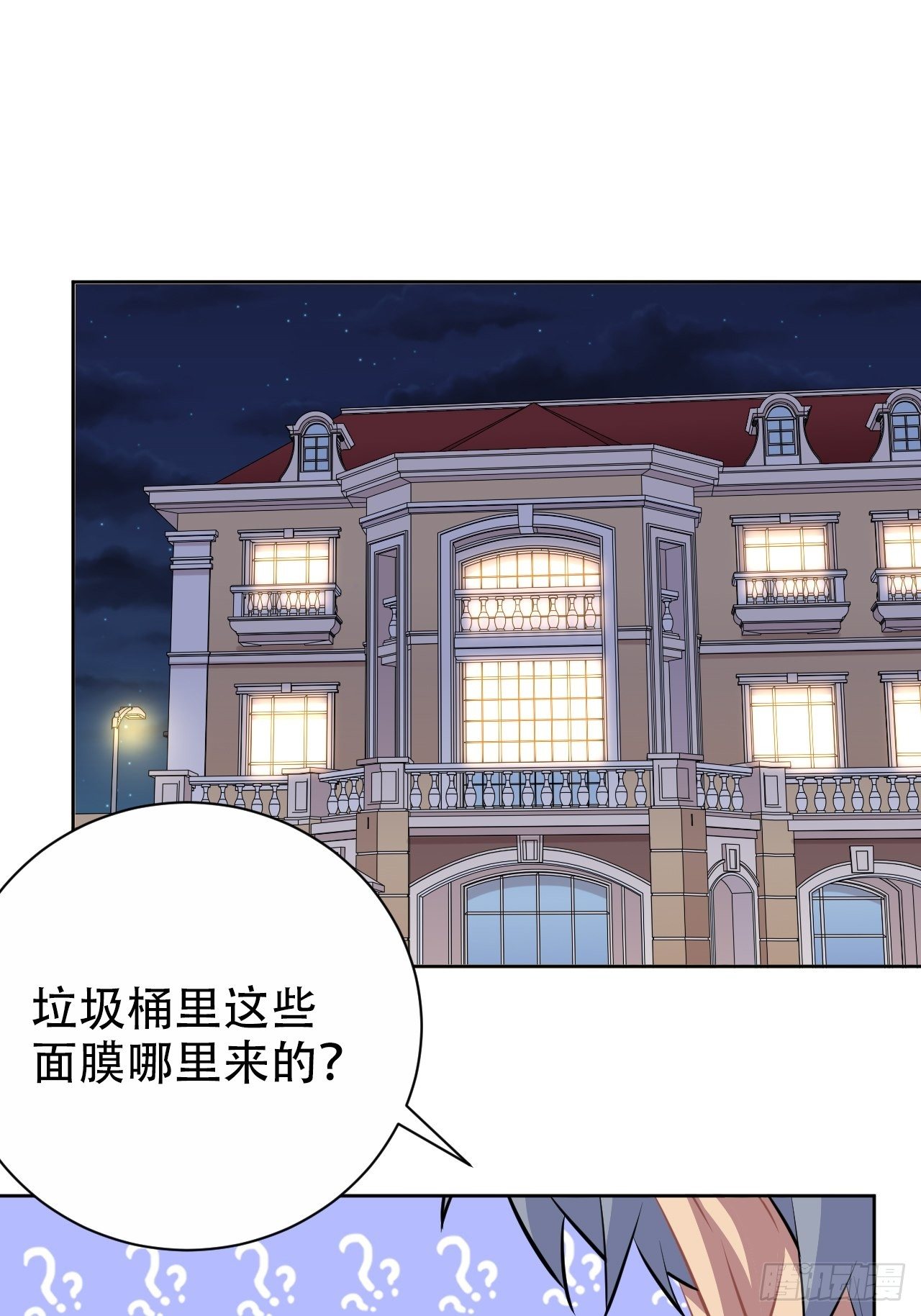 岳父大人与甄好韩漫全集-88.你的接触犯规了无删减无遮挡章节图片 