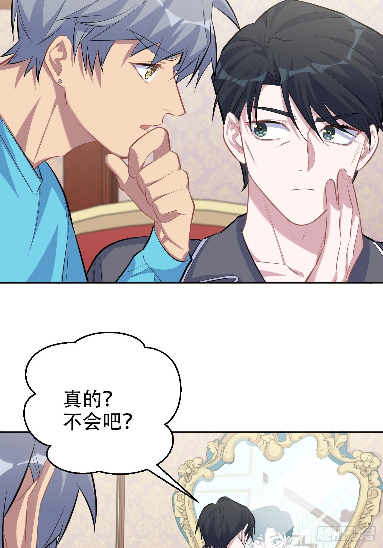 岳父大人与甄好韩漫全集-88.你的接触犯规了无删减无遮挡章节图片 