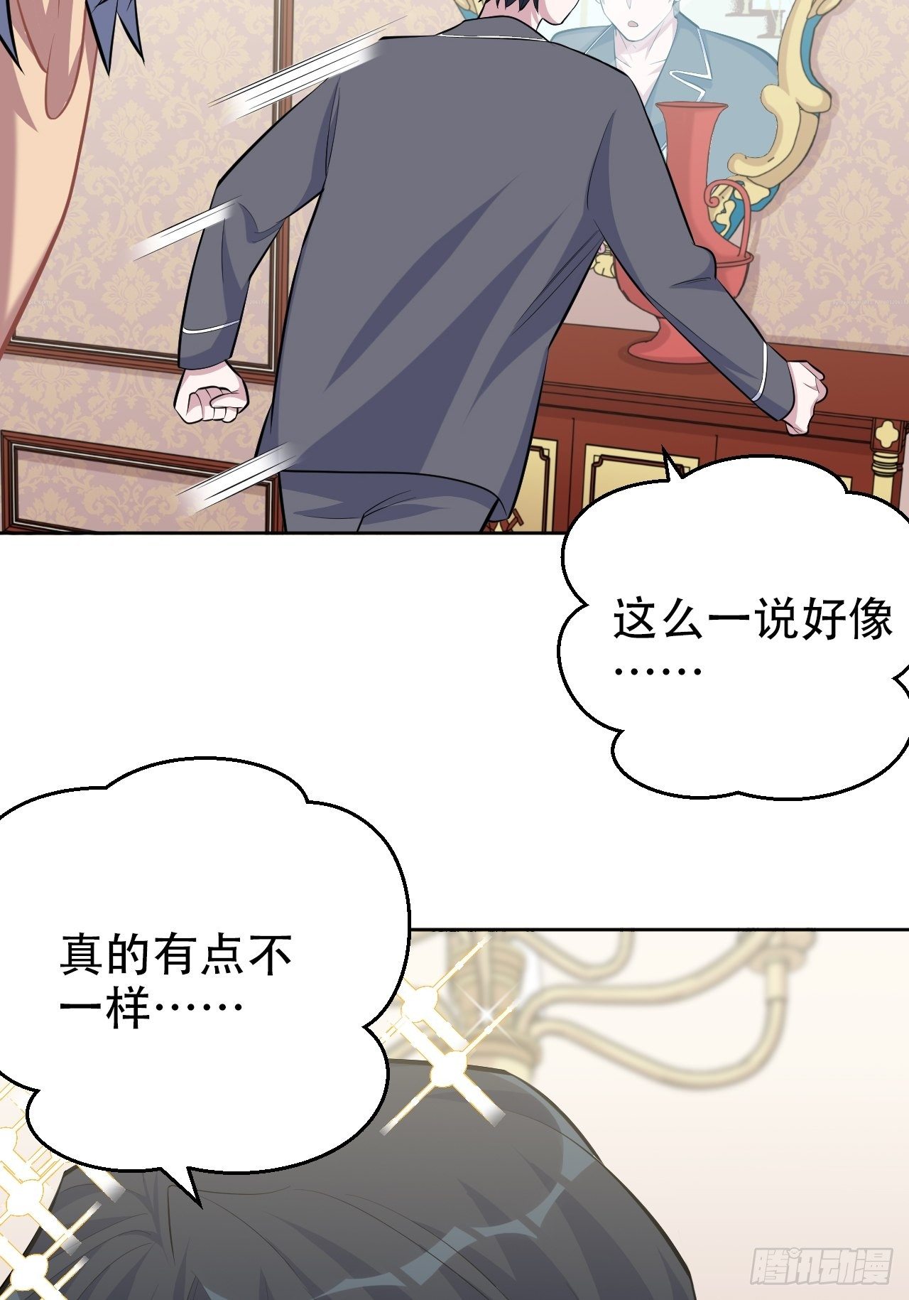 岳父大人与甄好韩漫全集-88.你的接触犯规了无删减无遮挡章节图片 