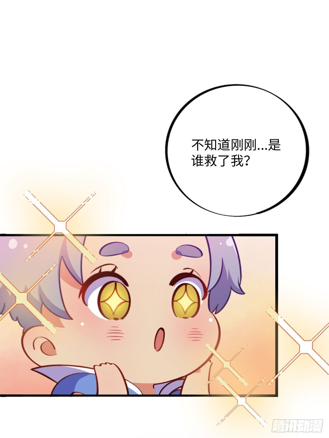 岳父大人与甄好韩漫全集-番外篇-黑雪公主⑤无删减无遮挡章节图片 
