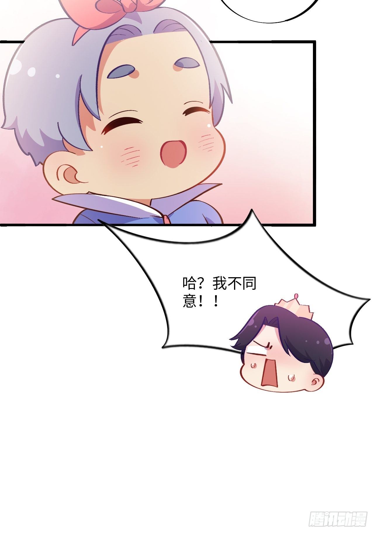 岳父大人与甄好韩漫全集-番外篇-黑雪公主⑤无删减无遮挡章节图片 