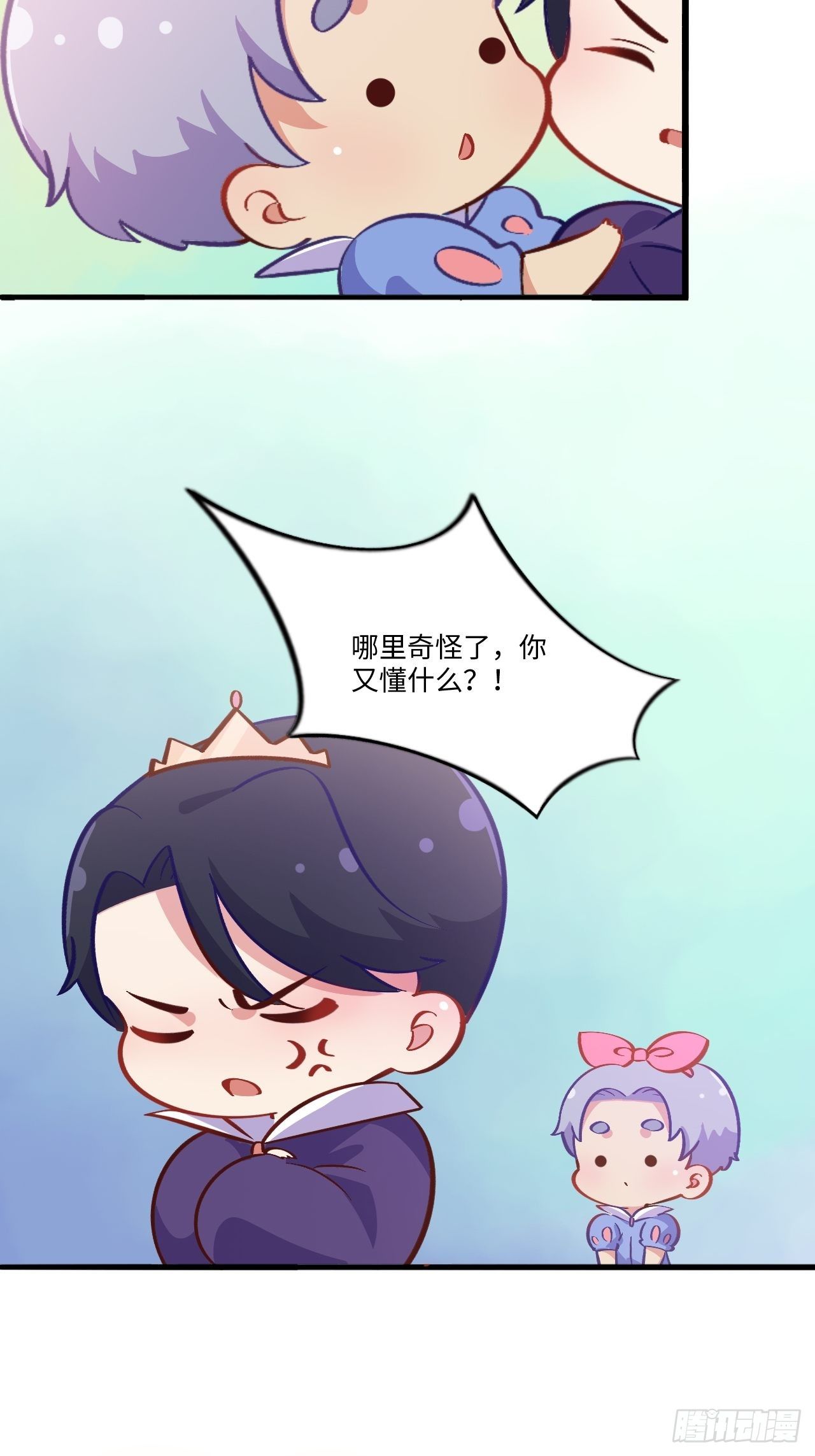 岳父大人与甄好韩漫全集-番外篇-黑雪公主⑤无删减无遮挡章节图片 