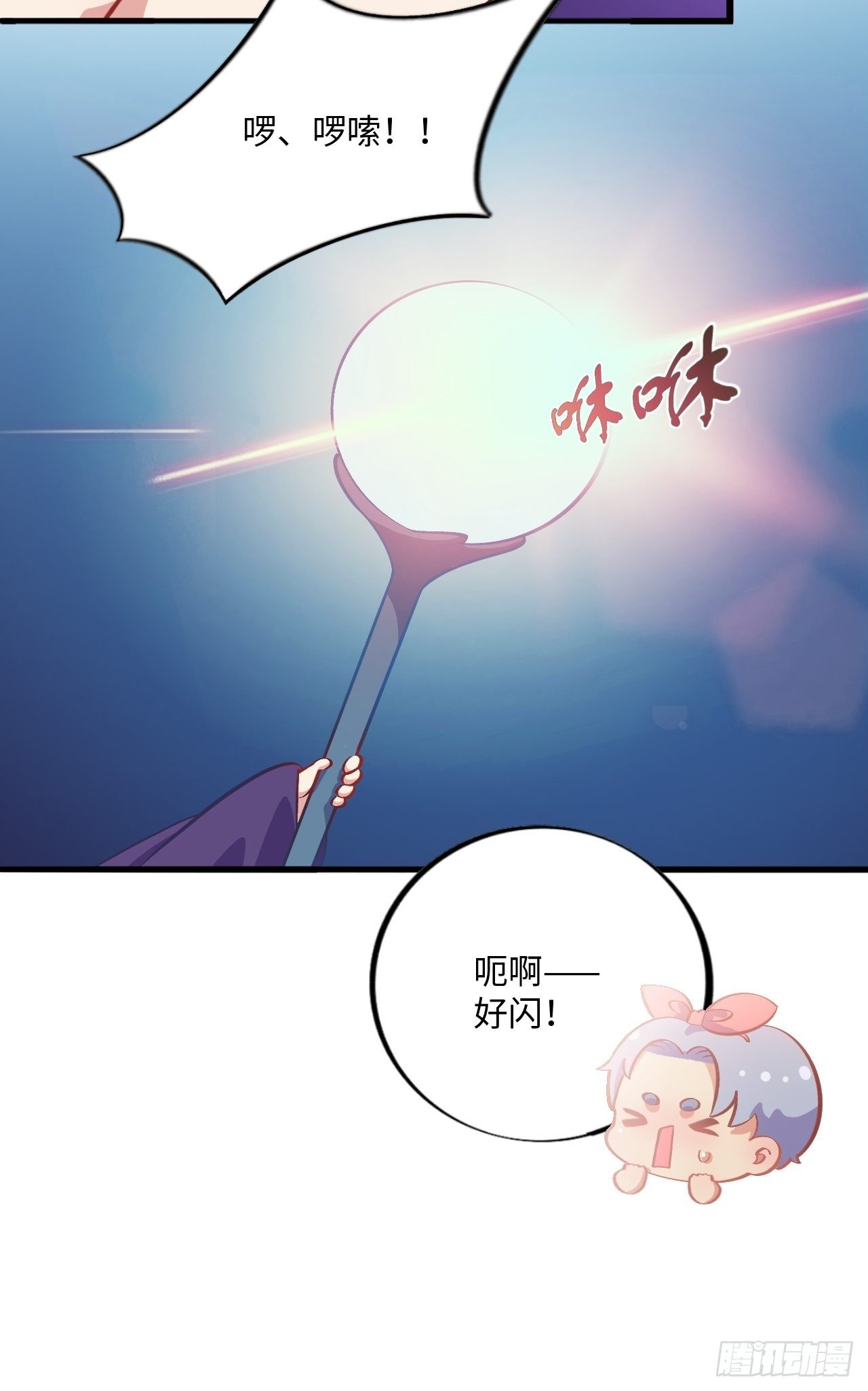 岳父大人与甄好韩漫全集-番外篇-黑雪公主⑤无删减无遮挡章节图片 
