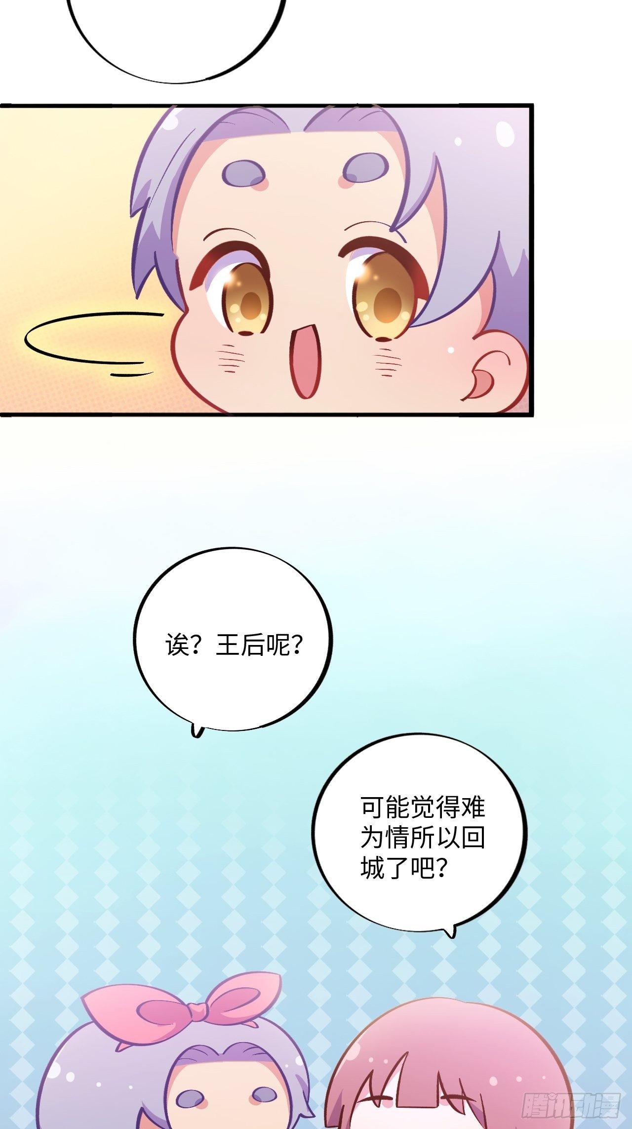 岳父大人与甄好韩漫全集-番外篇-黑雪公主⑤无删减无遮挡章节图片 