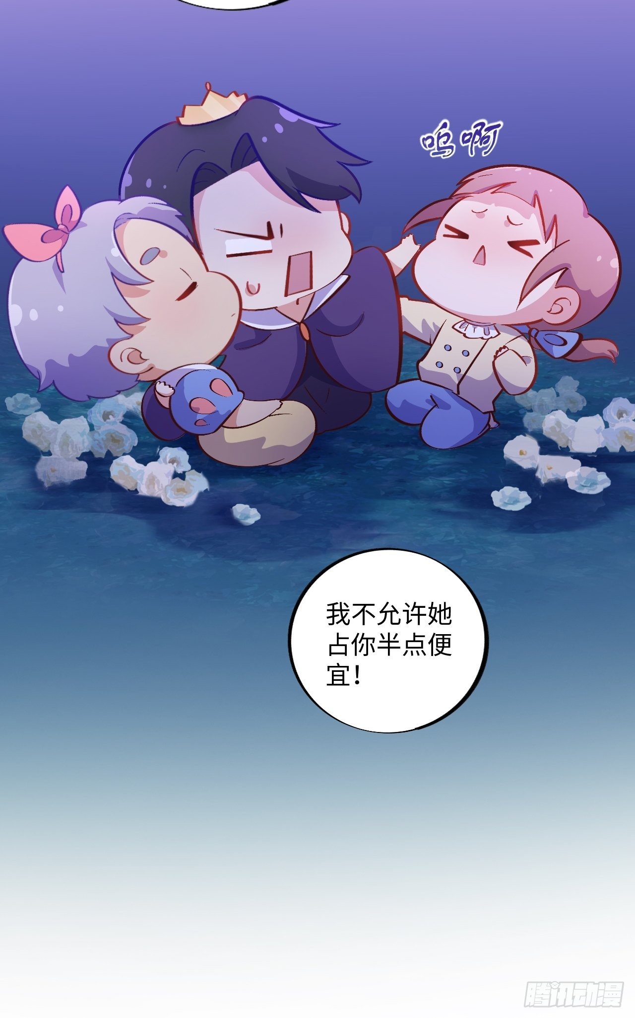 岳父大人与甄好韩漫全集-番外篇-黑雪公主⑤无删减无遮挡章节图片 