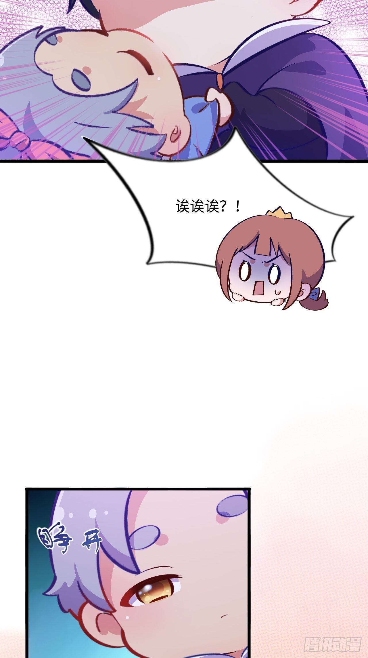 岳父大人与甄好韩漫全集-番外篇-黑雪公主⑤无删减无遮挡章节图片 