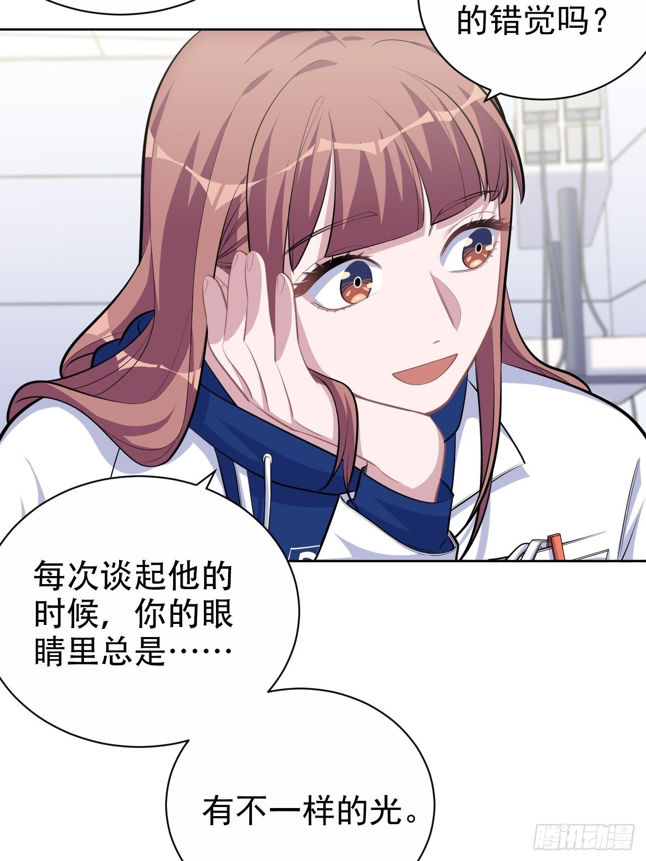 岳父大人与甄好韩漫全集-89.（麻）醉后吐真言无删减无遮挡章节图片 